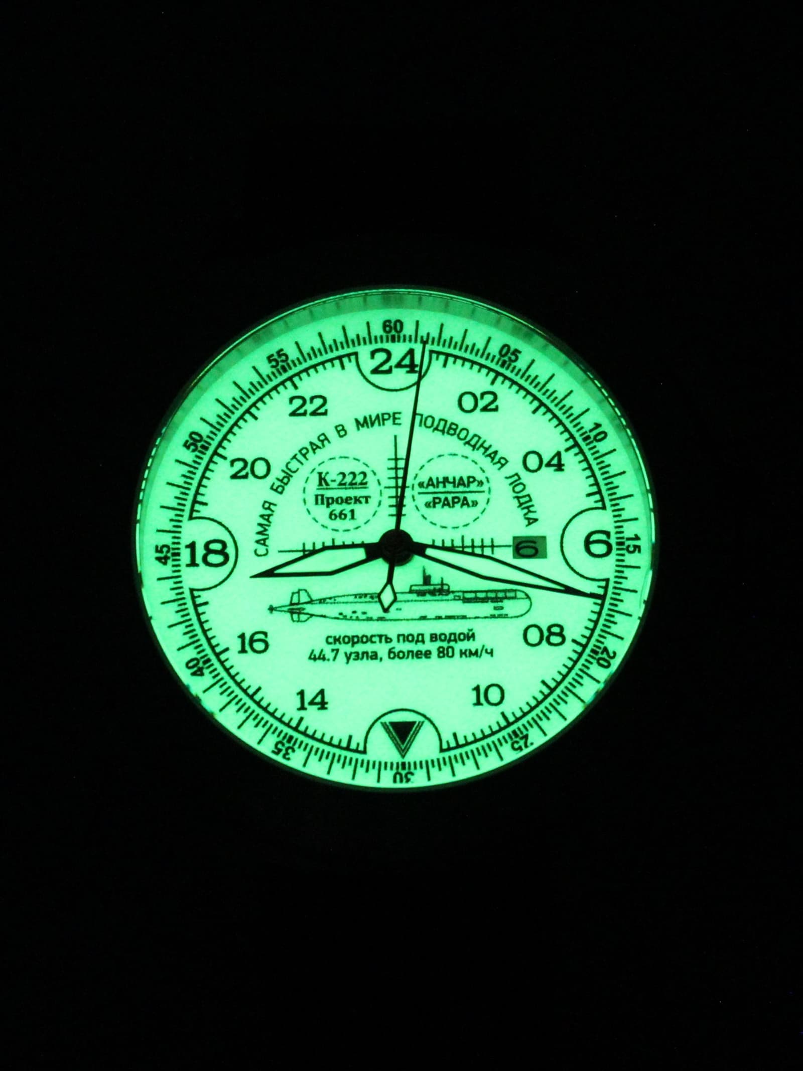 Часы К-222 / Анчар (Papa) механические с автоподзаводом (Seiko NH34A) 52.035.01