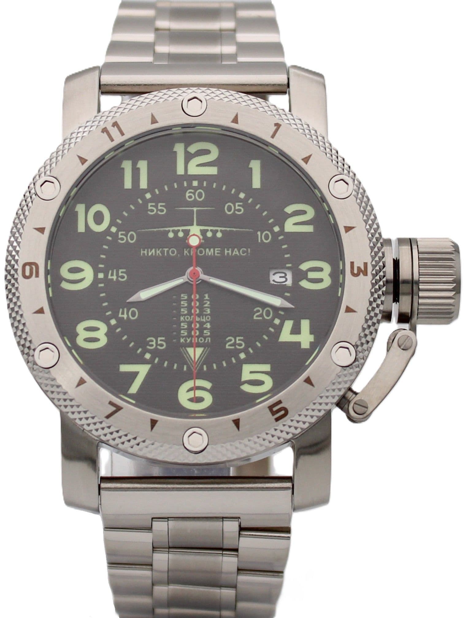 Часы ВДВ / ИЛ-76 механические с автоподзаводом (Seiko NH35A) 47.005.2