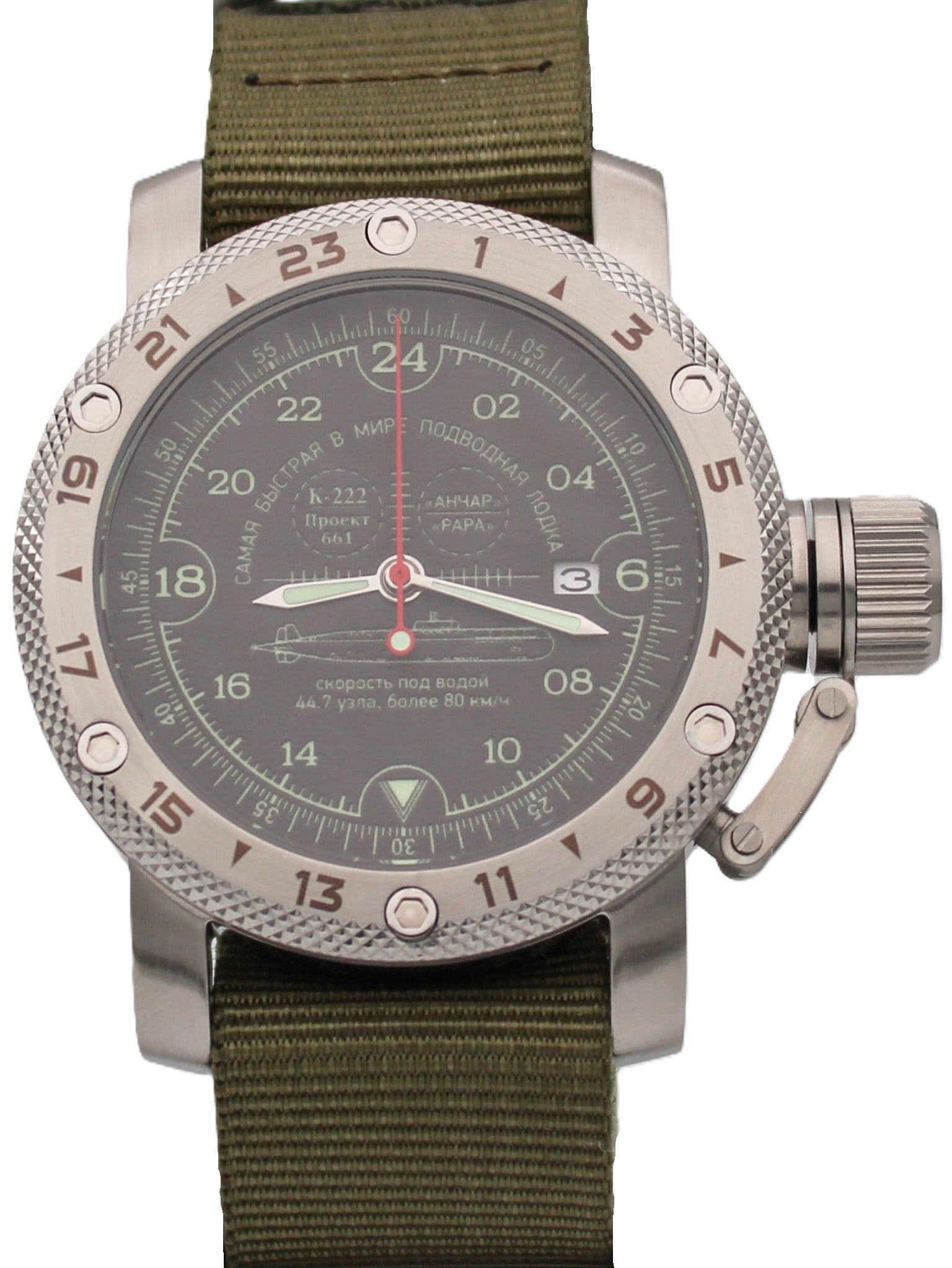Часы К-222 / Анчар (Papa) механические с автоподзаводом (Seiko NH34A) 47.036.21