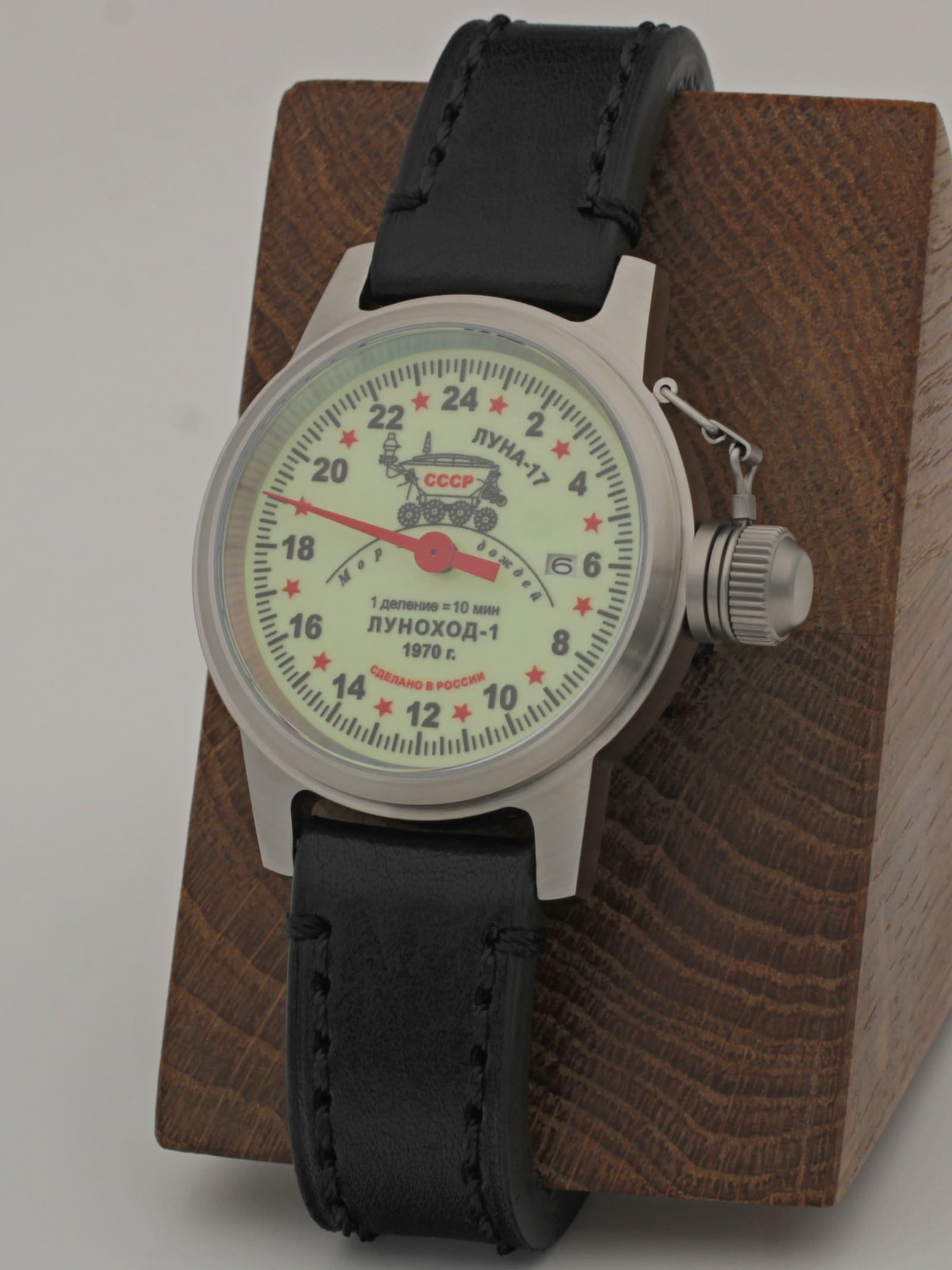 Часы "Луноход-1" однострелочные механические с автоподзаводом (Seiko NH34A) 45.400.01