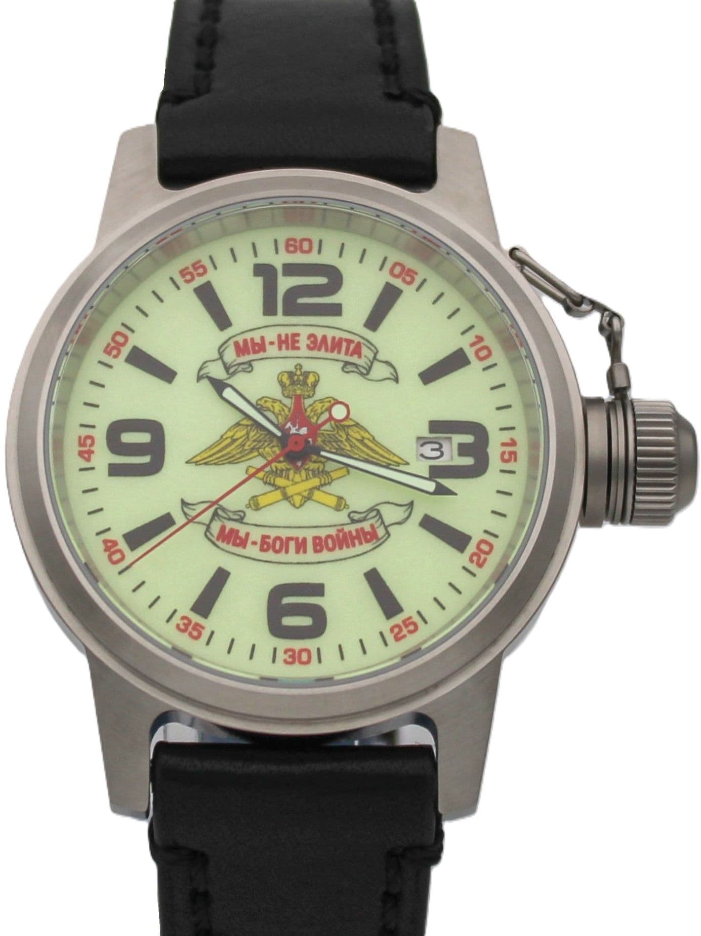 Часы Артиллерия механические с автоподзаводом (Seiko NH35A) 45.200.01