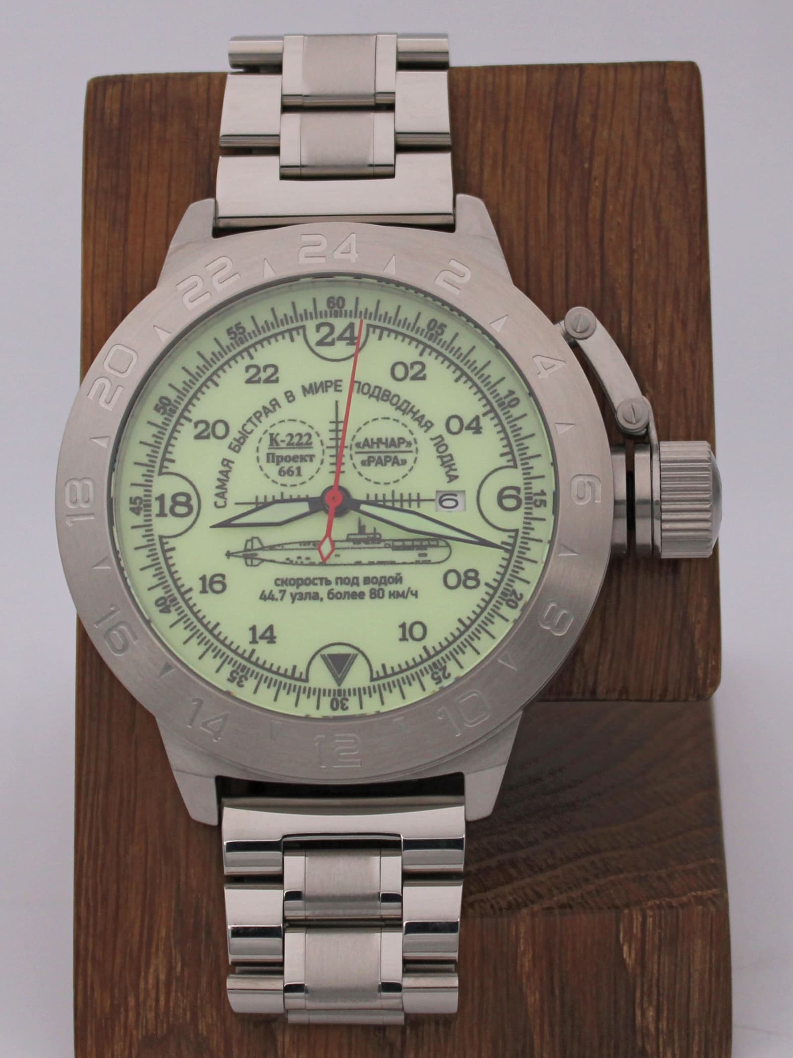 Часы К-222 / Анчар (Papa) механические с автоподзаводом (Seiko NH34A) 52.035.2
