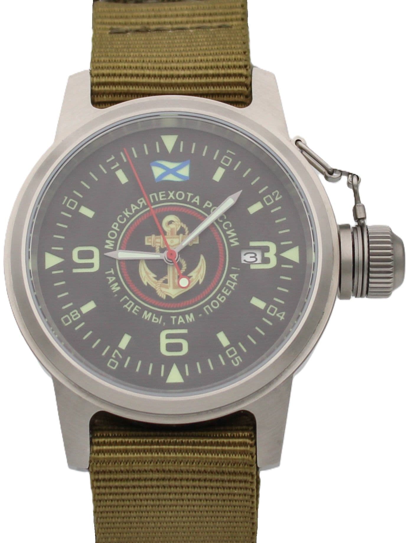 Часы Морская пехота механические с автоподзаводом (Seiko NH35A) 45.167.21