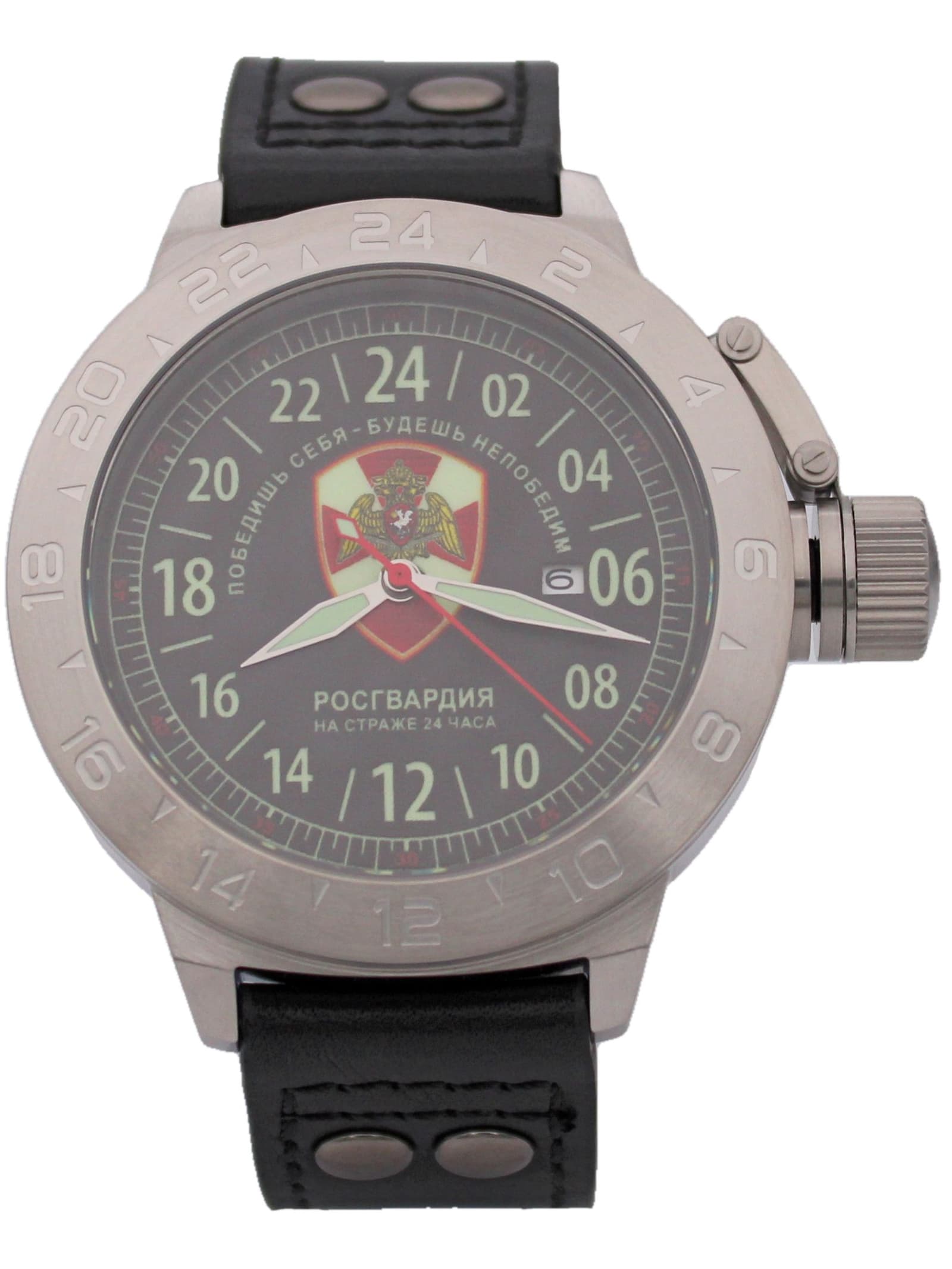 Часы Росгвардия механические с автоподзаводом (Seiko NH34A) 52.164.01