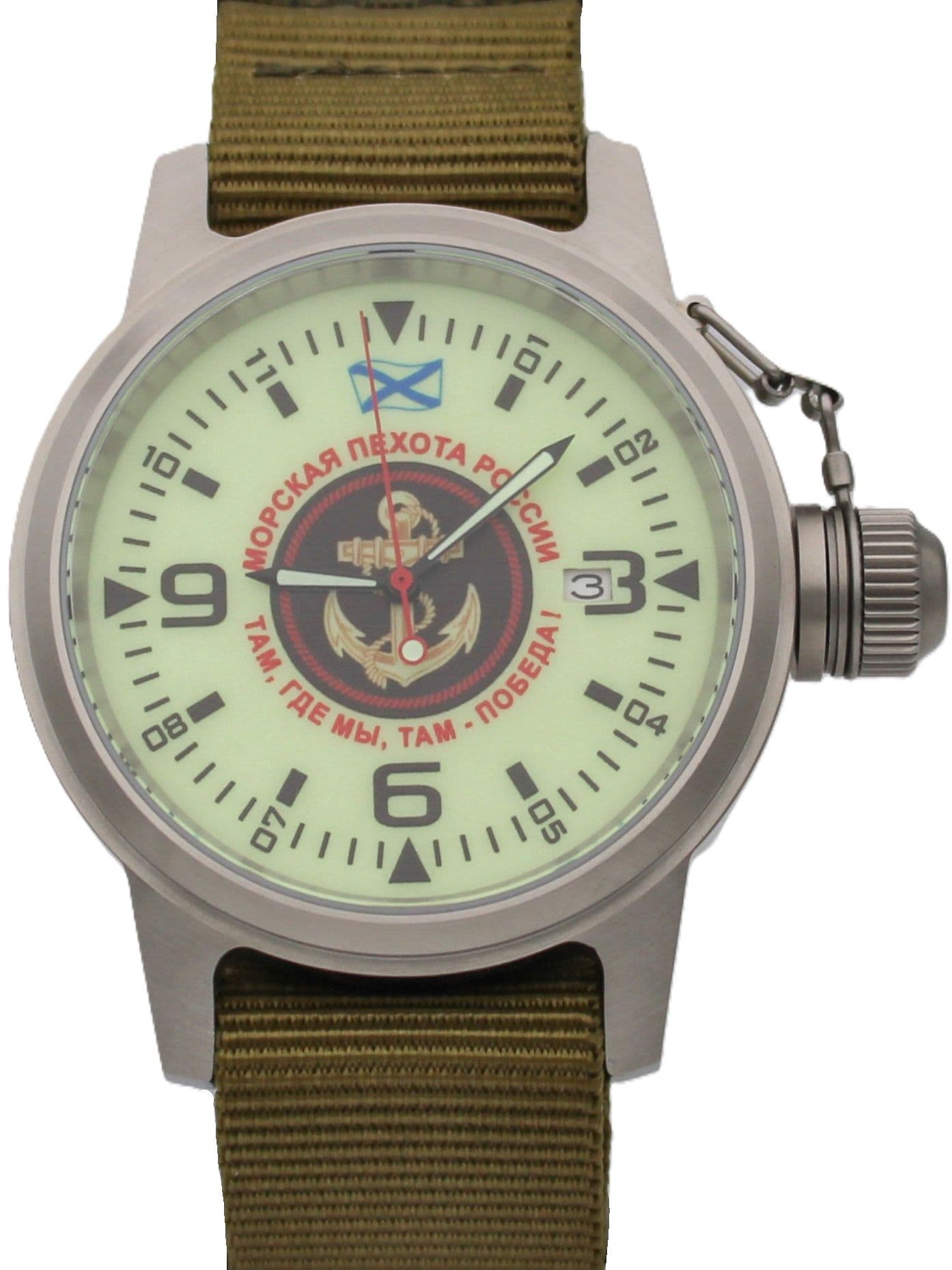 Часы Морская пехота механические с автоподзаводом (Seiko NH35A) 45.166.21