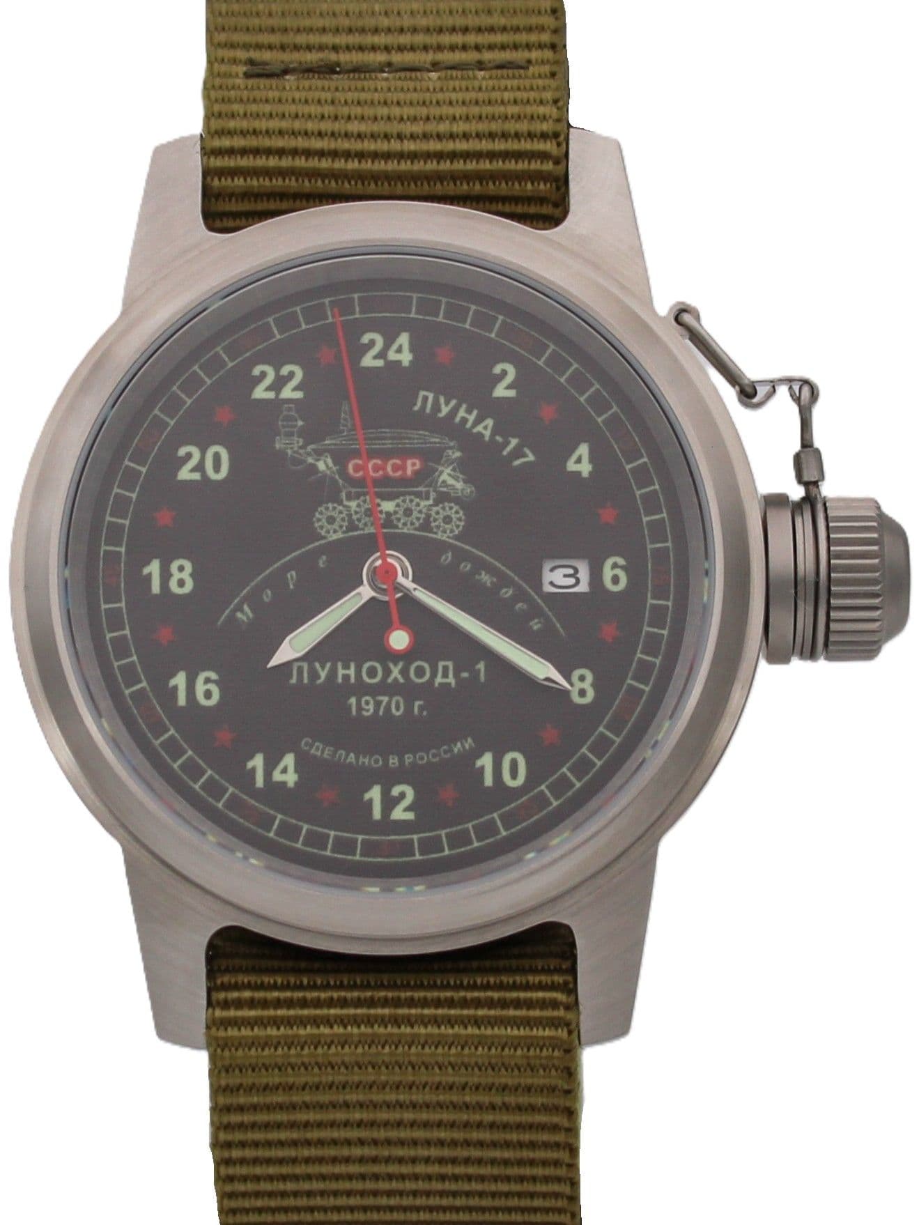 Часы "Луноход-1" механические с автоподзаводом (Seiko NH34A) 45.406.21