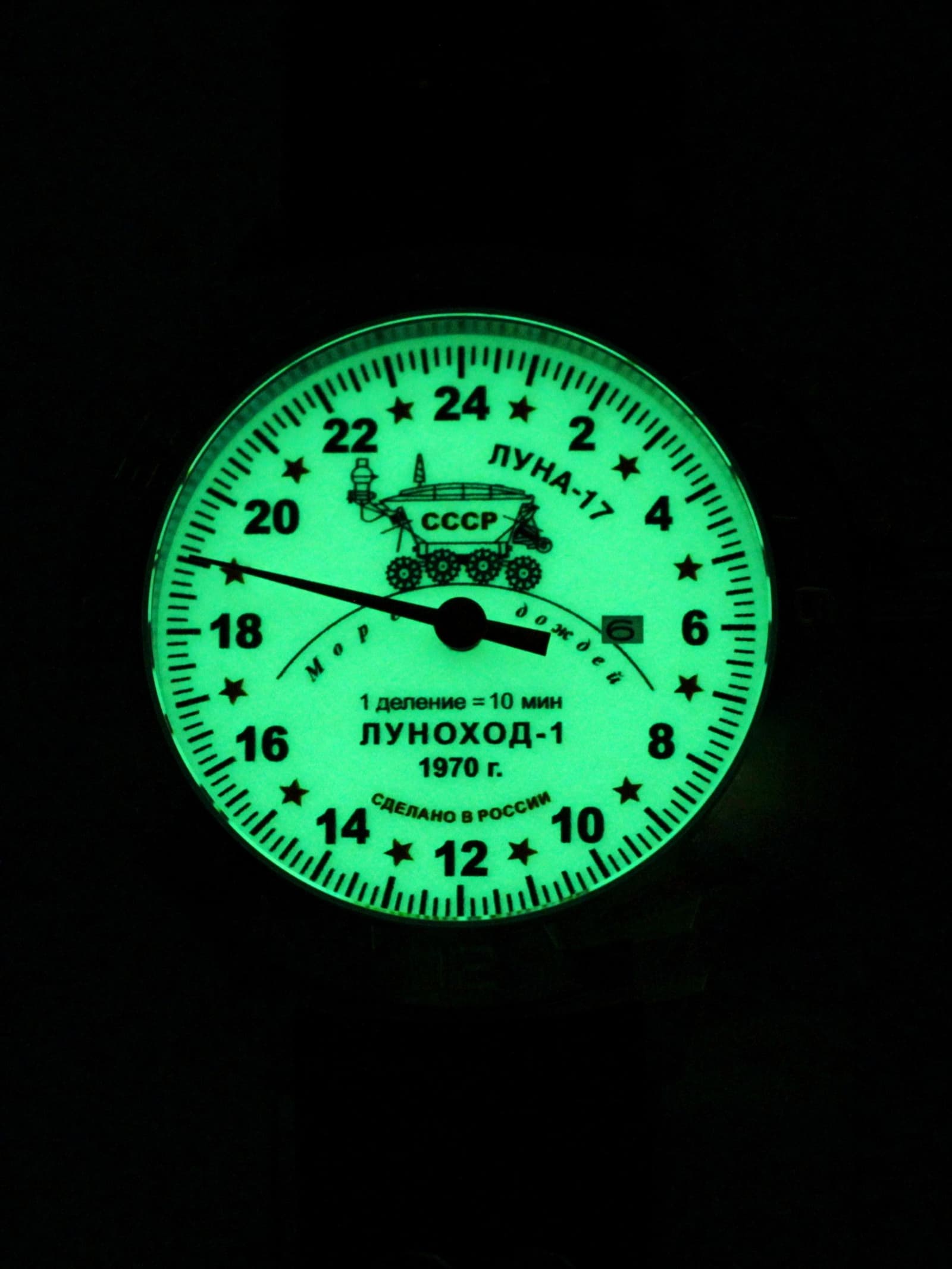 Часы "Луноход-1" однострелочные механические с автоподзаводом (Seiko NH34A) 52.400.01