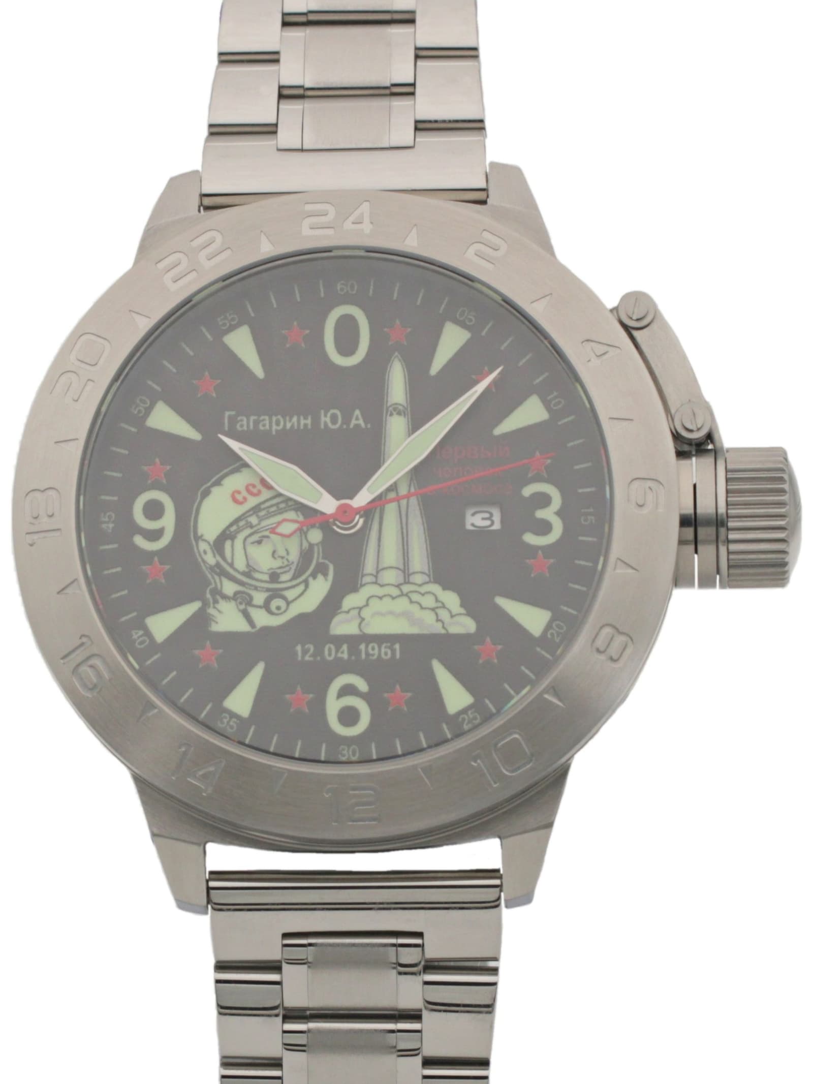 Часы Гагарин механические с автоподзаводом (Seiko NH35A) 52.371.2