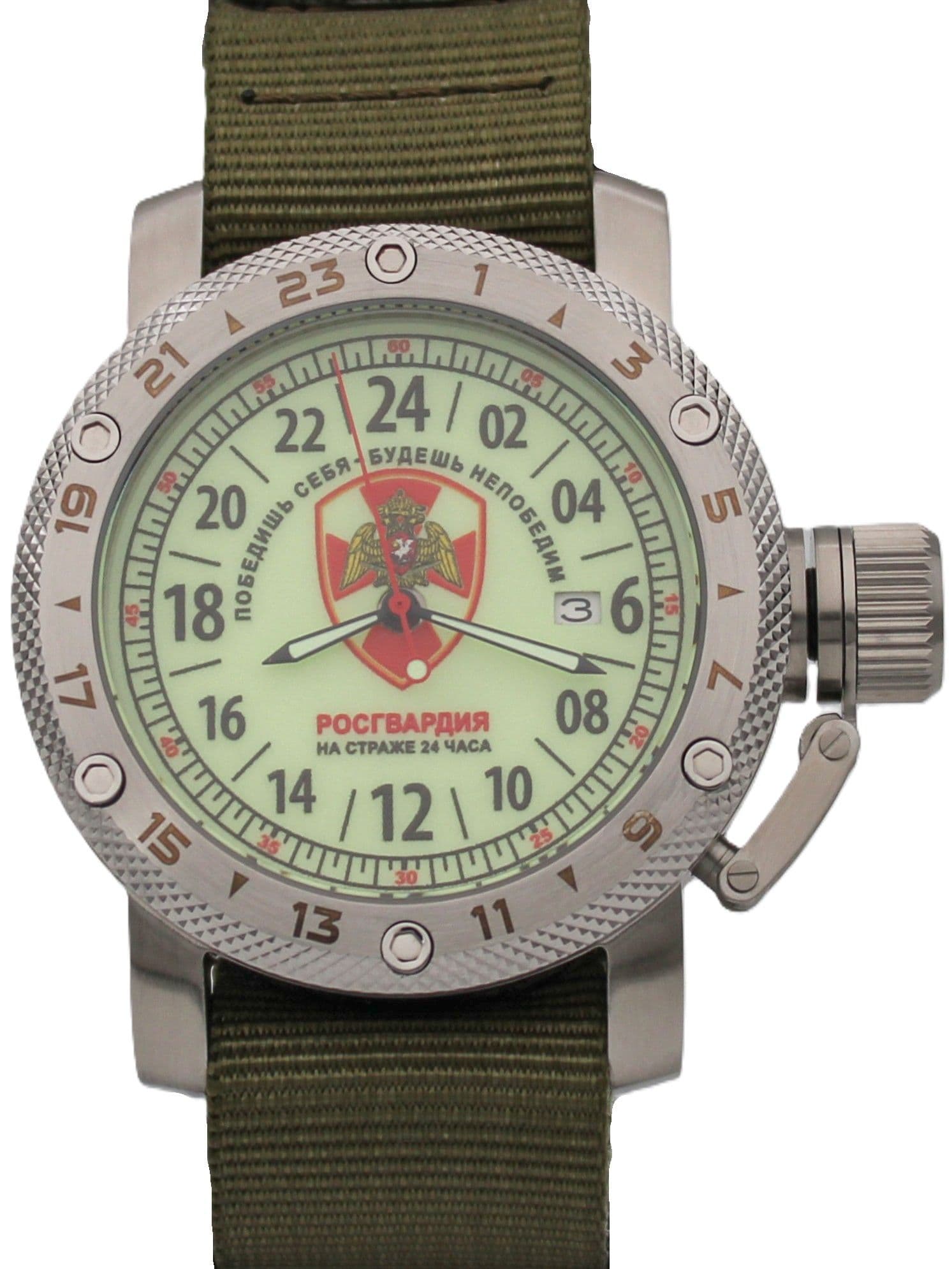 Часы Росгвардия механические с автоподзаводом (Seiko NH34A) 47.163.21