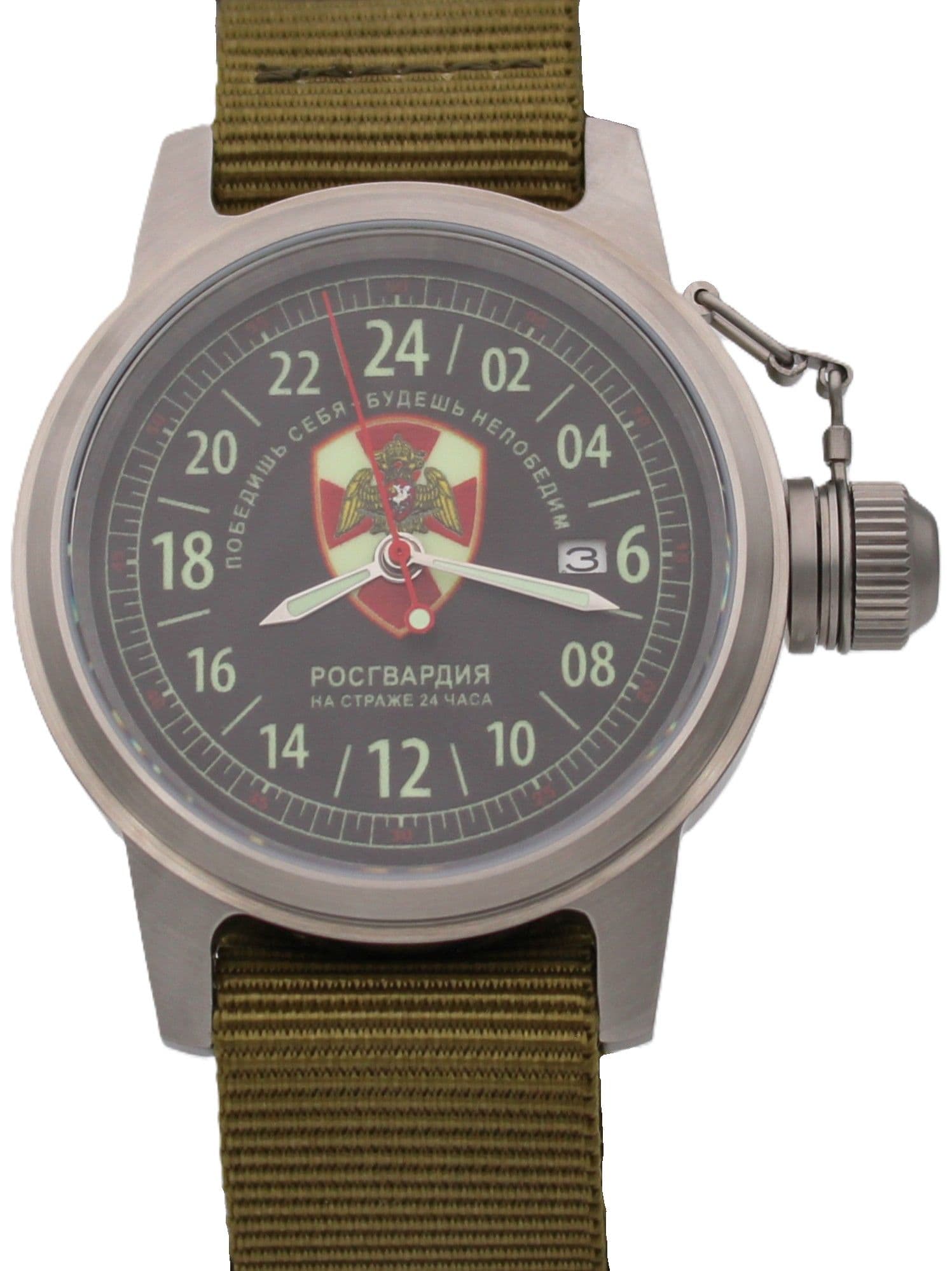Часы Росгвардия механические с автоподзаводом (Seiko NH34A) 45.164.21