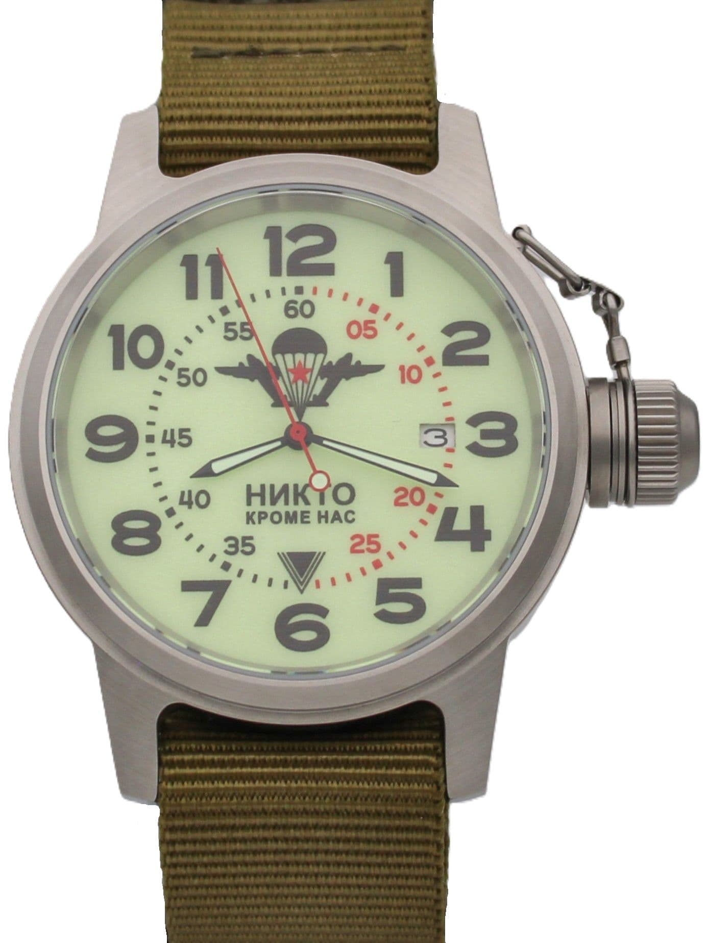Часы ВДВ механические с автоподзаводом (Seiko NH35A) 45.002.21