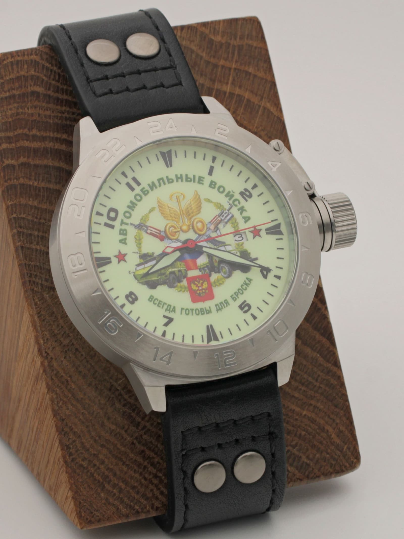Часы Автомобильные войска механические с автоподзаводом (Seiko NH35A) 52.105.01