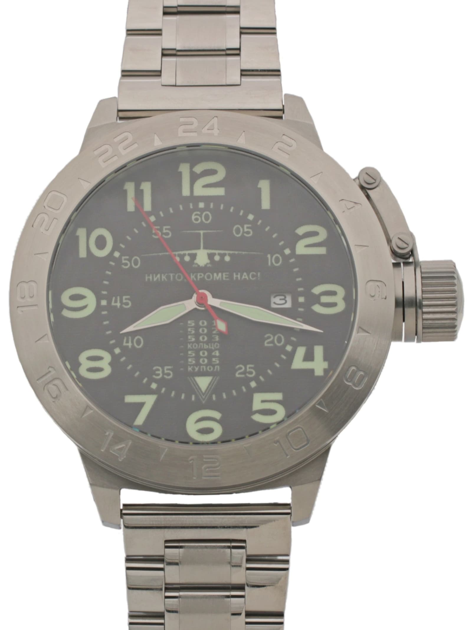 Часы ВДВ / ИЛ-76 механические с автоподзаводом (Seiko NH35A) 52.005.2