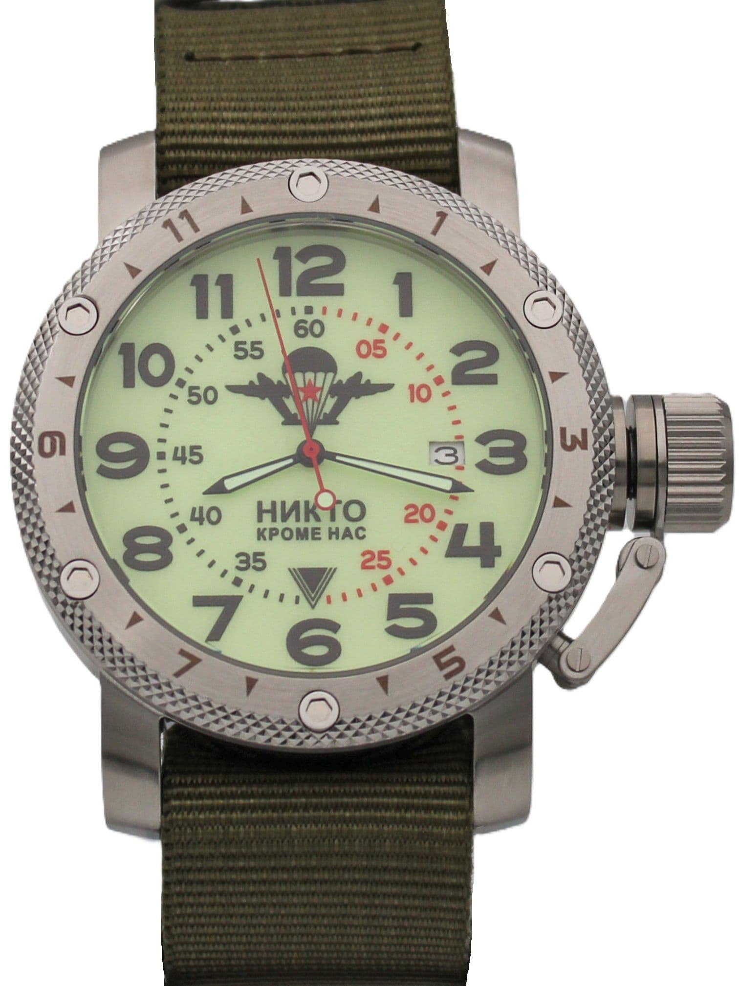 Часы ВДВ механические с автоподзаводом (Seiko NH35A) 47.002.21