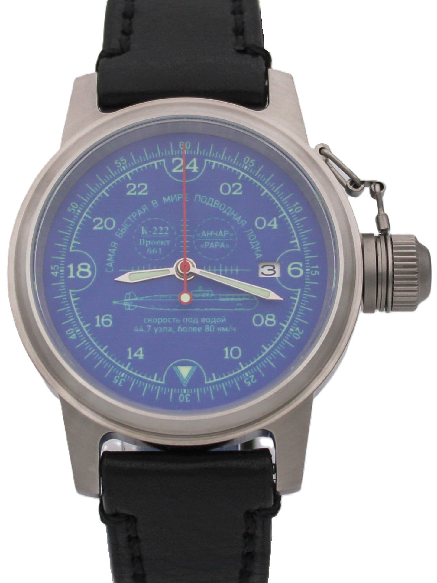 Часы К-222 / Анчар (Papa) механические с автоподзаводом (Seiko NH34A) 45.037.01