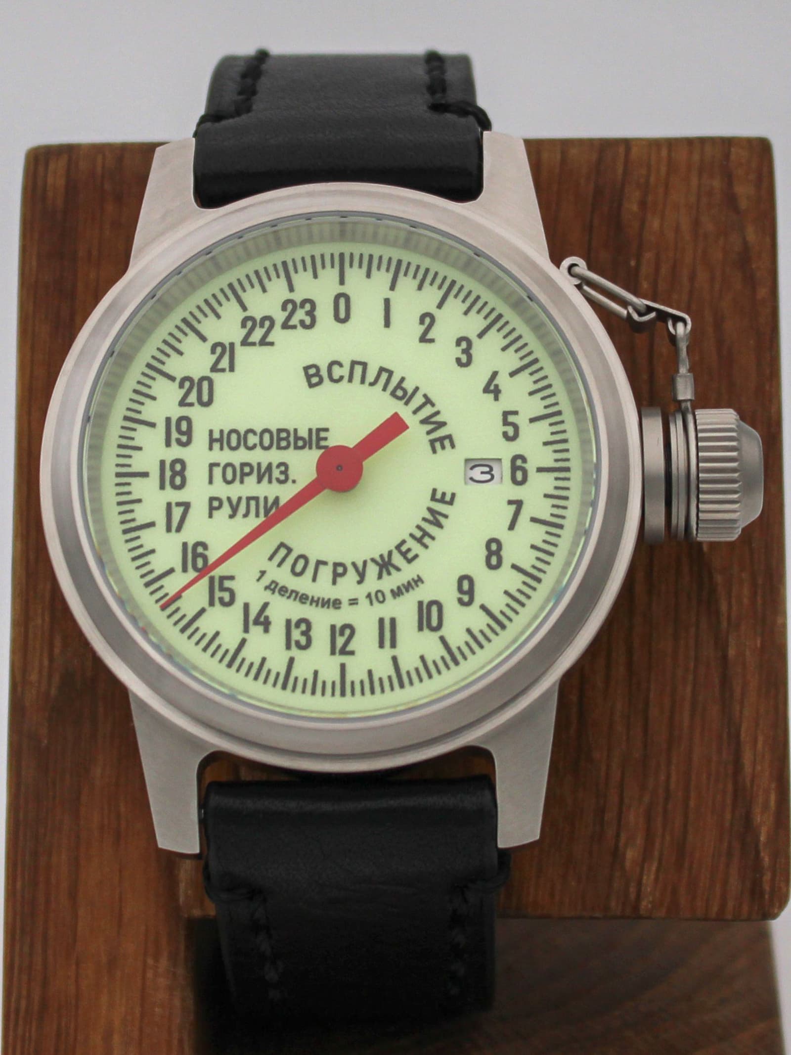 Часы Погружение / Всплытие однострелочные механические с автоподзаводом (Seiko NH34A) 45.181.01