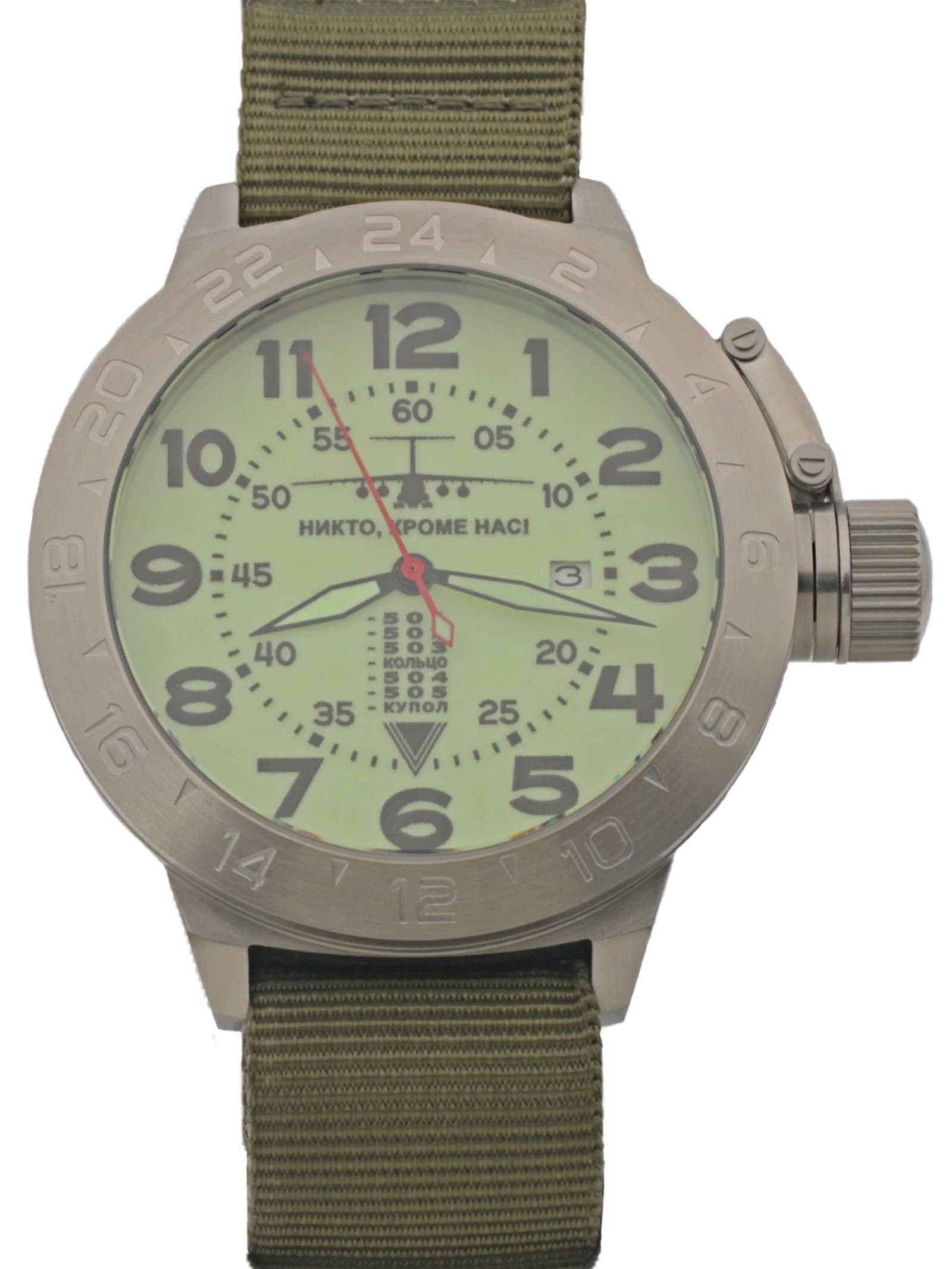 Часы ВДВ / ИЛ-76 механические с автоподзаводом (Seiko NH35A) 52.001.21