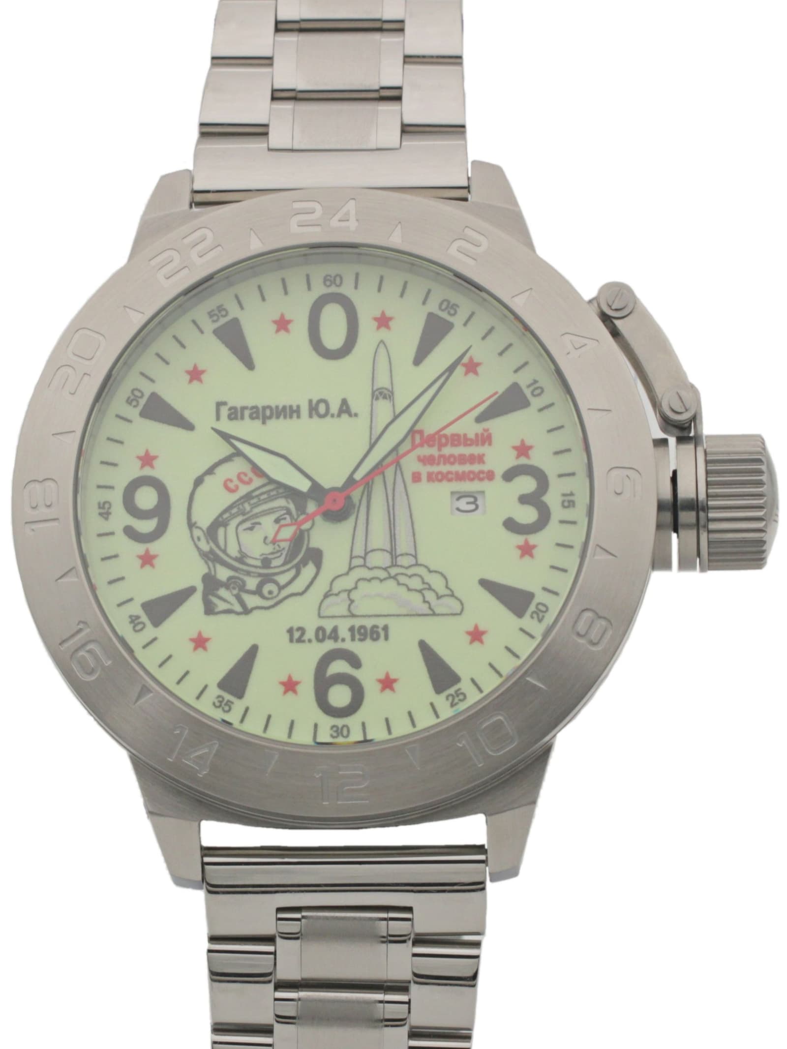 Часы Гагарин механические с автоподзаводом (Seiko NH35A) 52.370.2