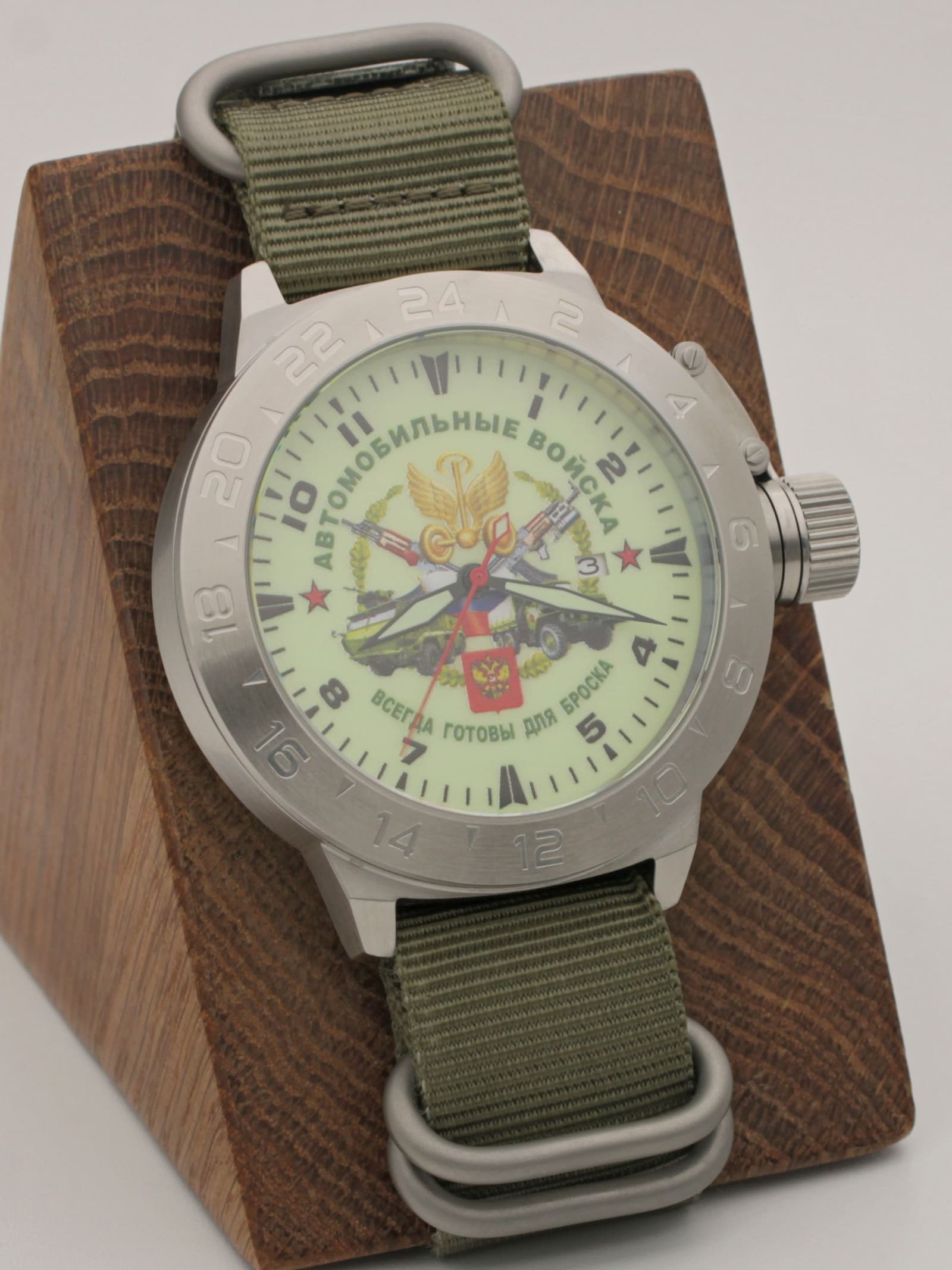 Часы Автомобильные войска механические с автоподзаводом (Seiko NH35A) 52.105.21