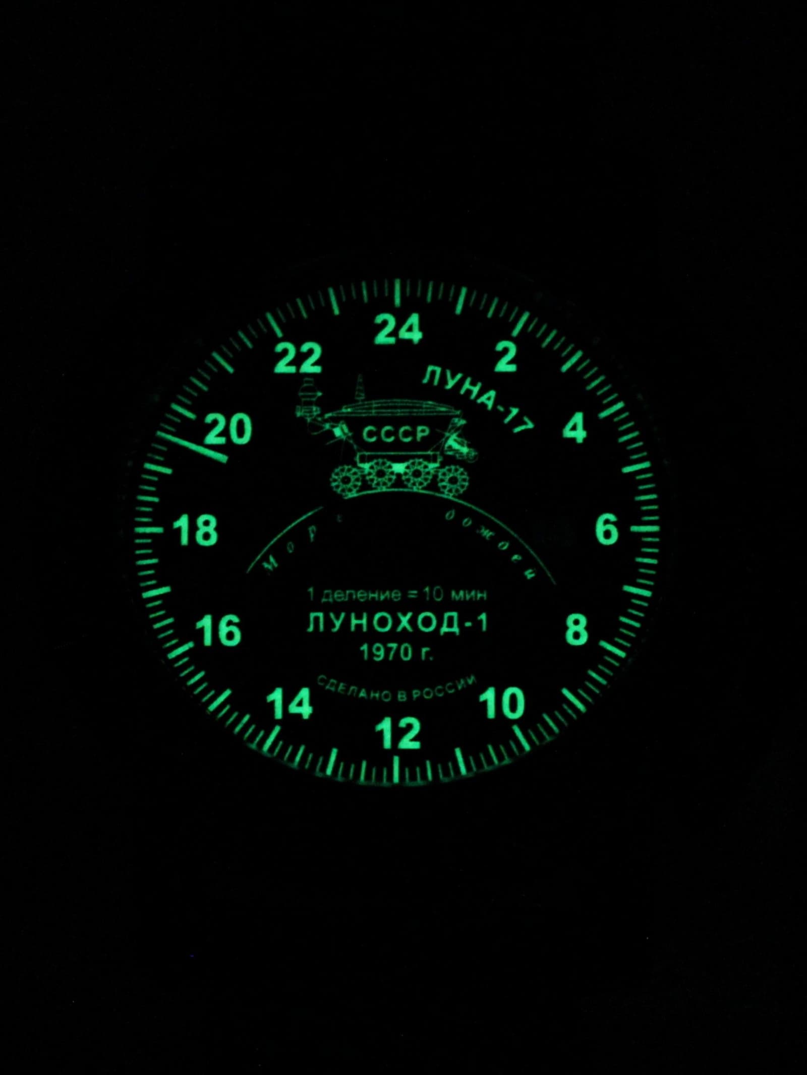 Часы "Луноход-1" однострелочные кварцевые (Ronda 515.24H) Q147.402.1