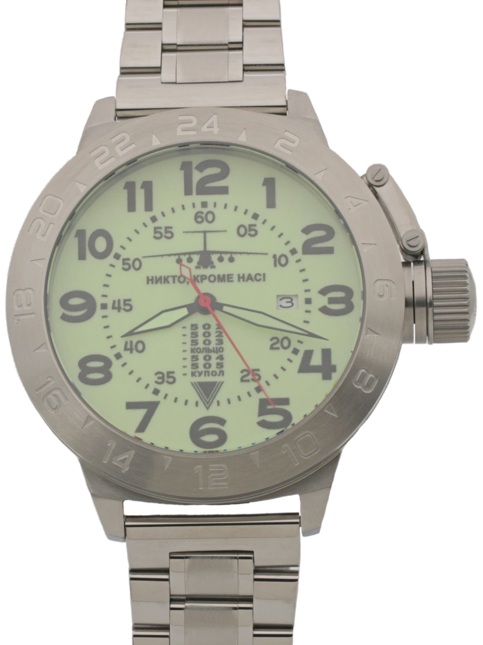 Часы ВДВ / ИЛ-76 механические с автоподзаводом (Seiko NH35A) 52.001.2