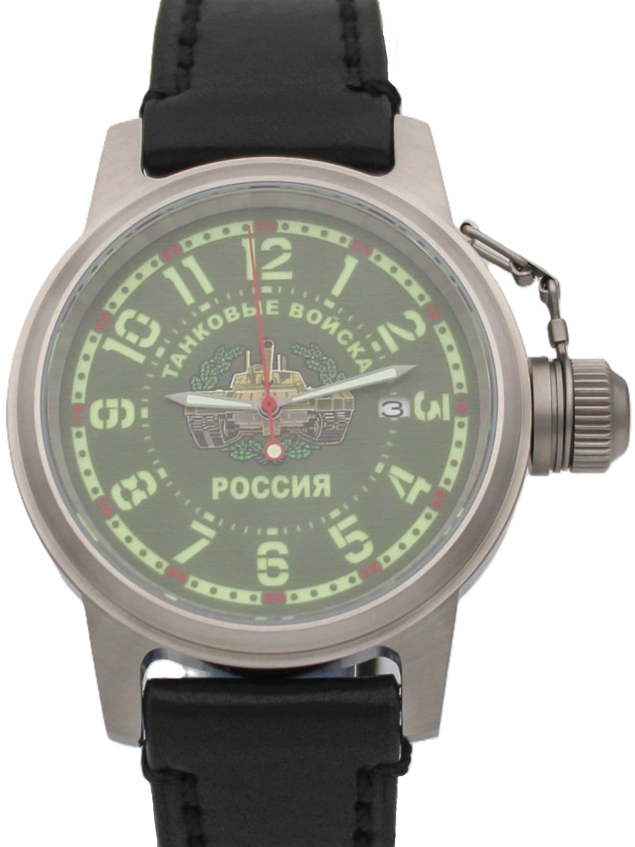 Часы Танковые войска механические с автоподзаводом (Seiko NH35A) 45.270.01