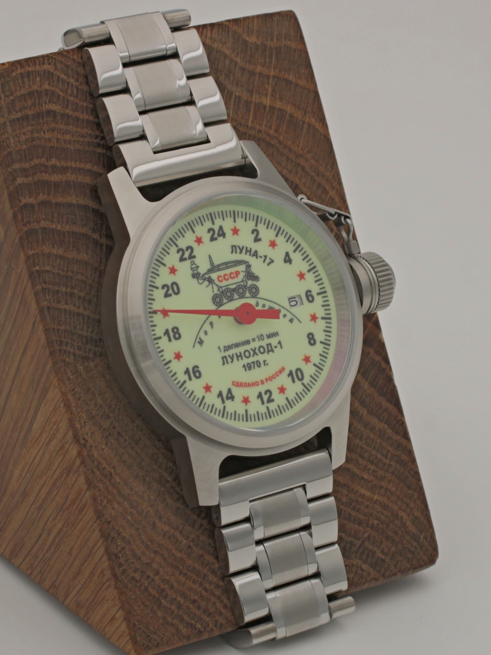 Часы "Луноход-1" однострелочные механические с автоподзаводом (Seiko NH34A) 45.400.2