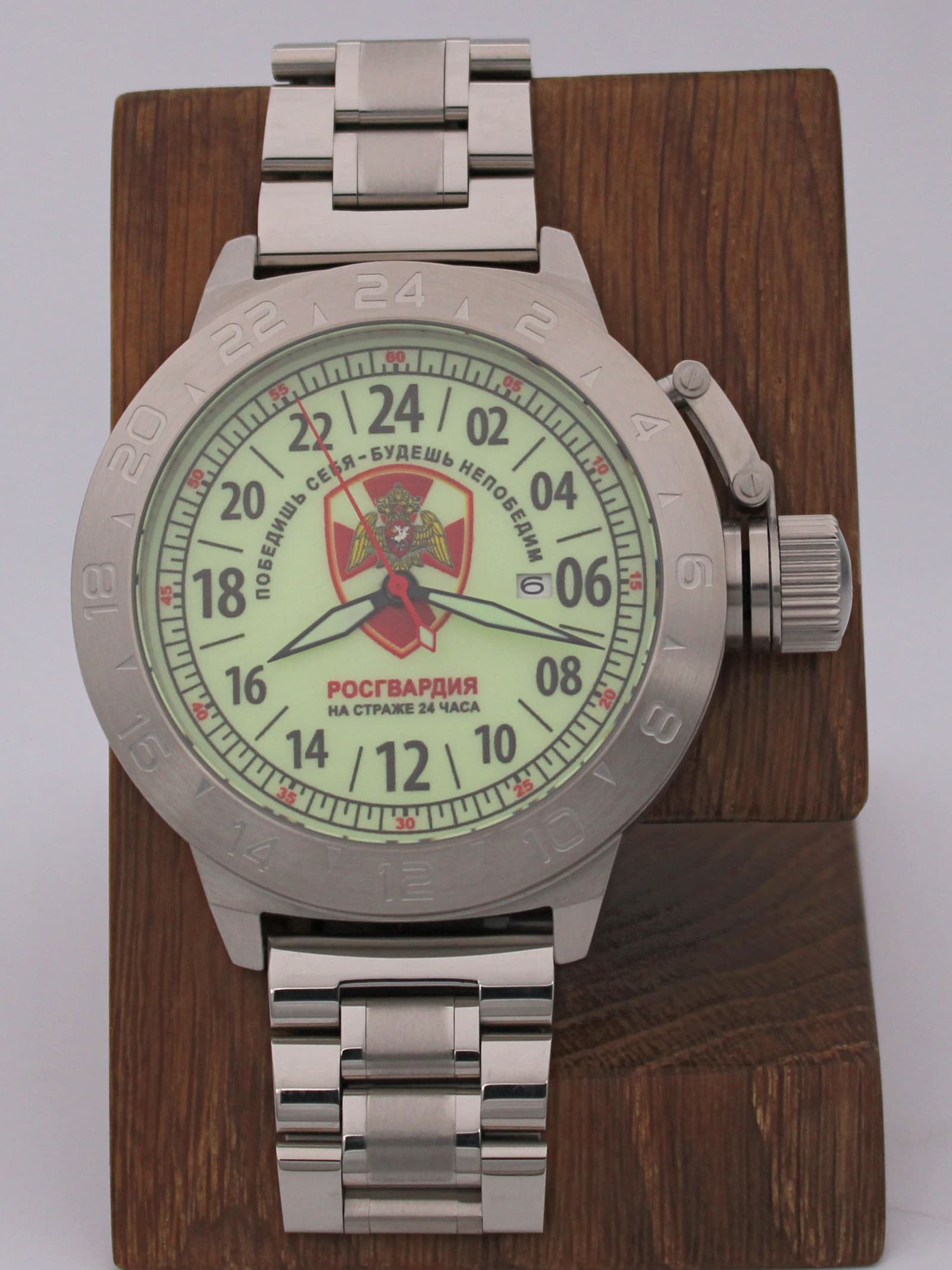 Часы Росгвардия механические с автоподзаводом (Seiko NH34A) 52.163.2