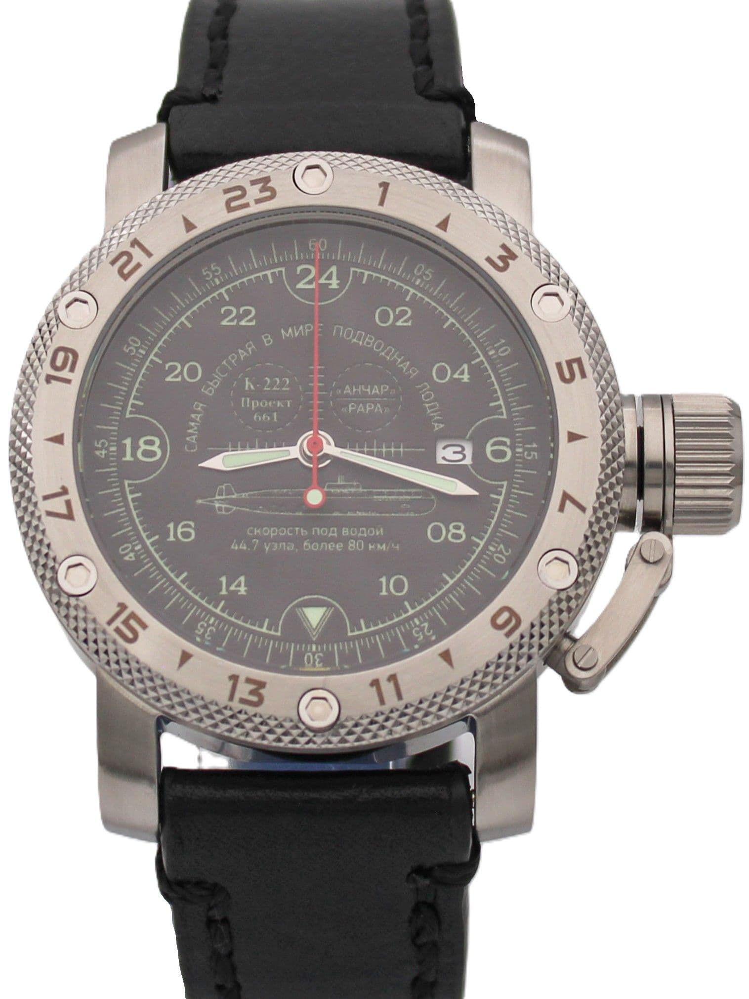 Часы К-222 / Анчар (Papa) механические с автоподзаводом (Seiko NH34A) 47.036.01
