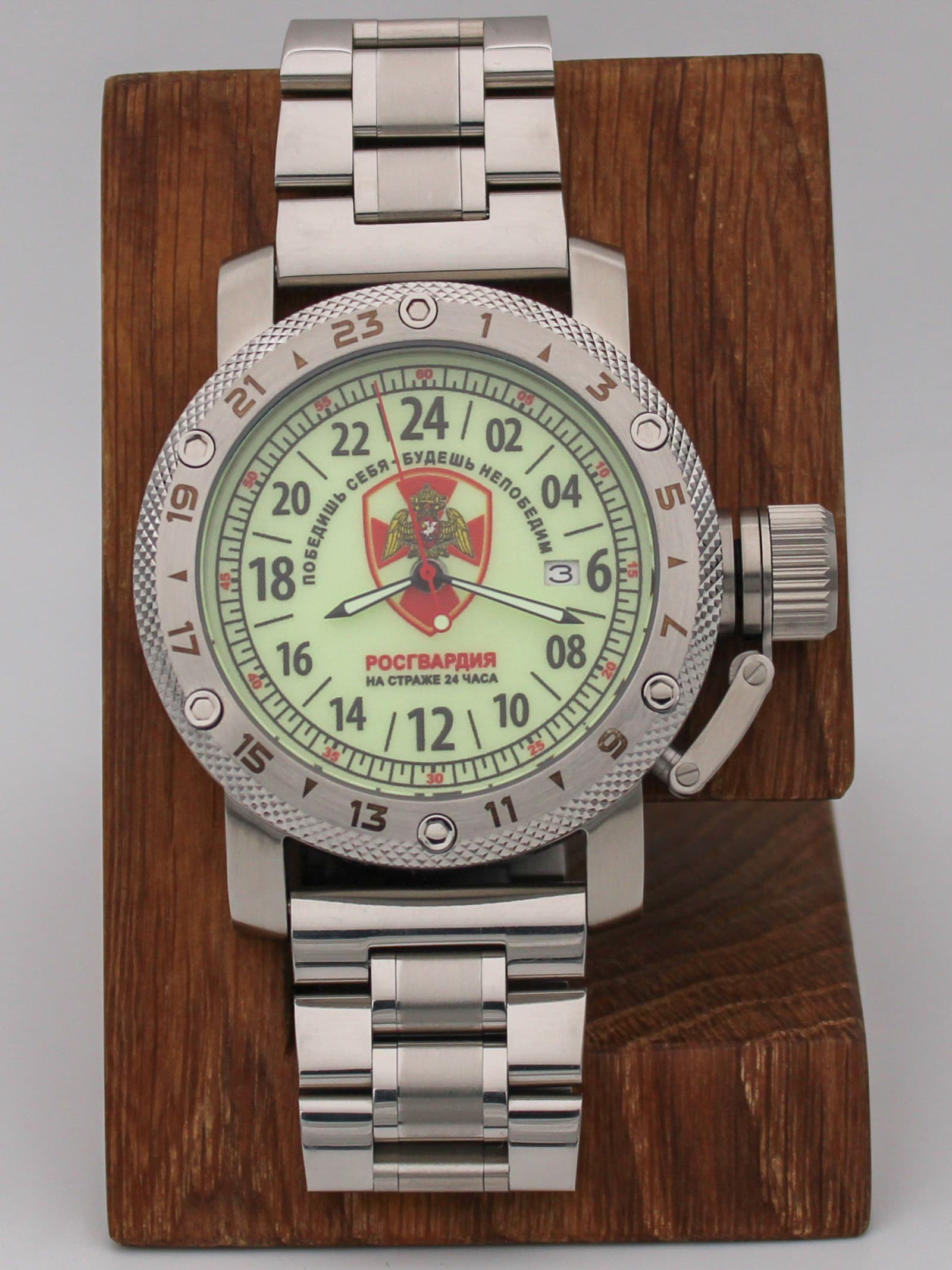 Часы Росгвардия механические с автоподзаводом (Seiko NH34A) 47.163.2