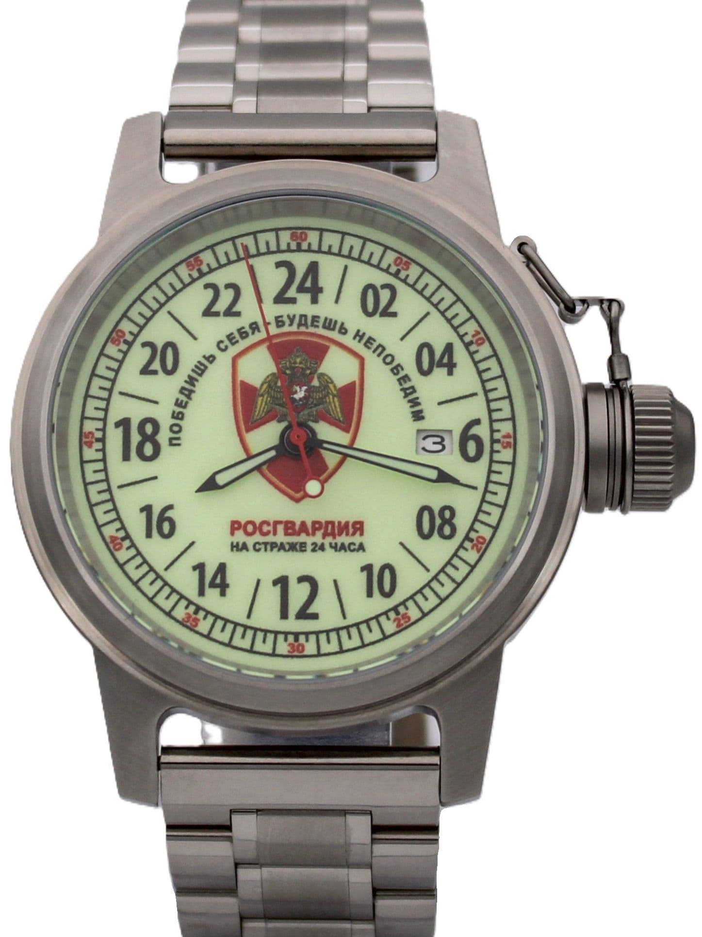 Часы Росгвардия механические с автоподзаводом (Seiko NH34A) 45.163.2