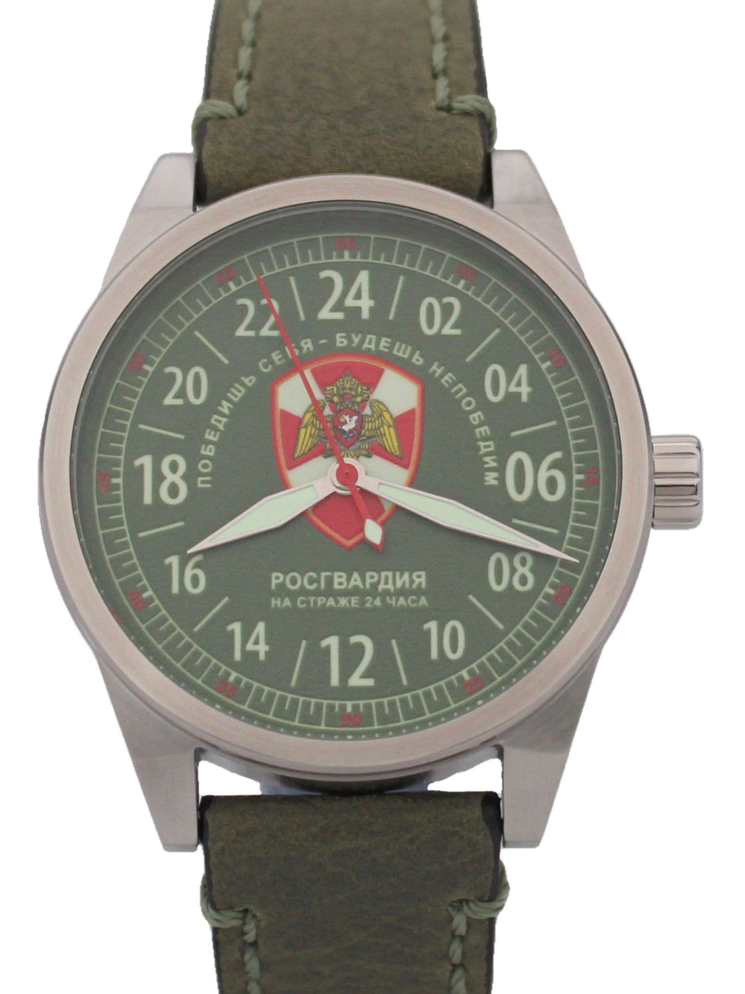Часы Росгвардия механические (Ракета 2623) 21.262.021