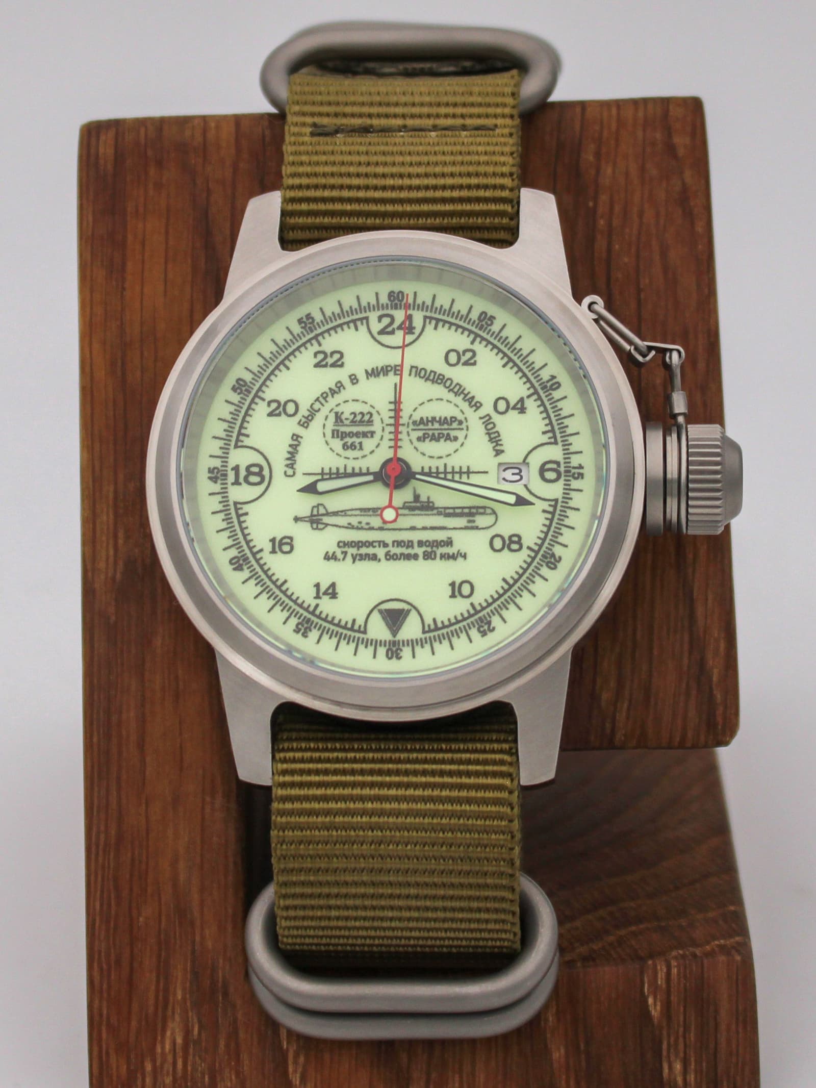 Часы К-222 / Анчар (Papa) механические с автоподзаводом (Seiko NH34A) 45.035.21