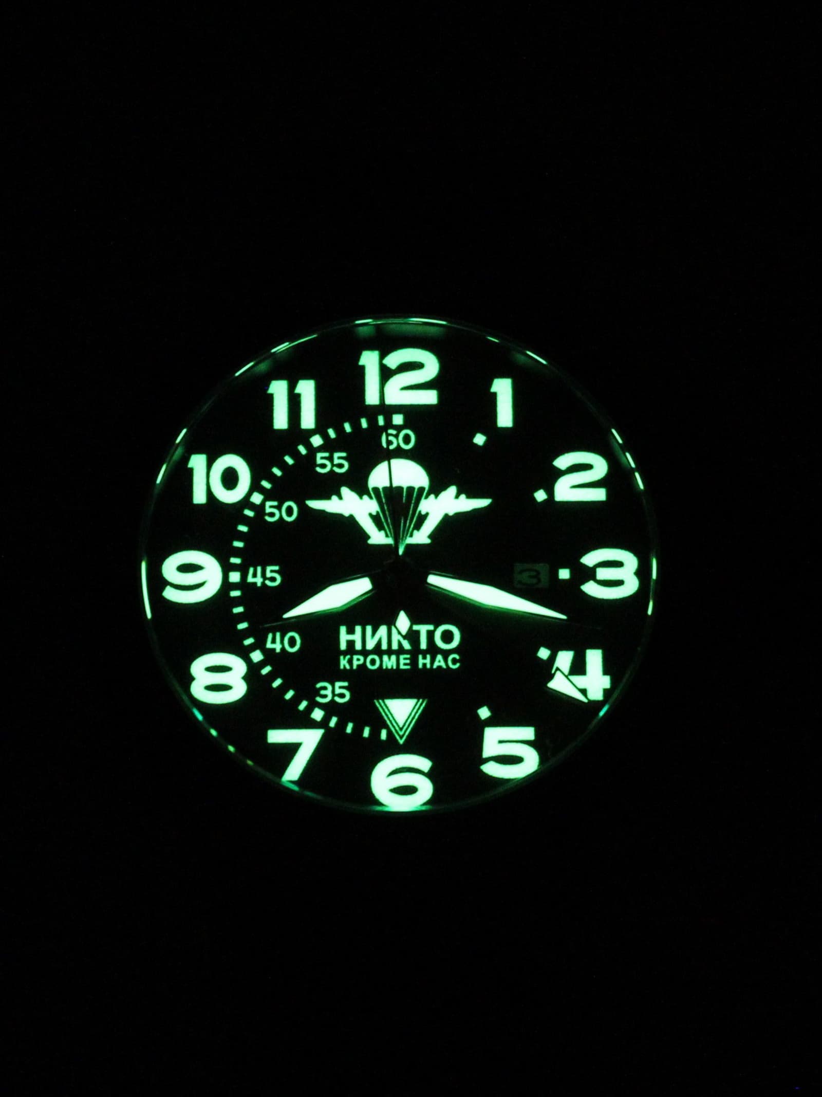 Часы ВДВ механические с автоподзаводом (Seiko NH34A) 152.003.02