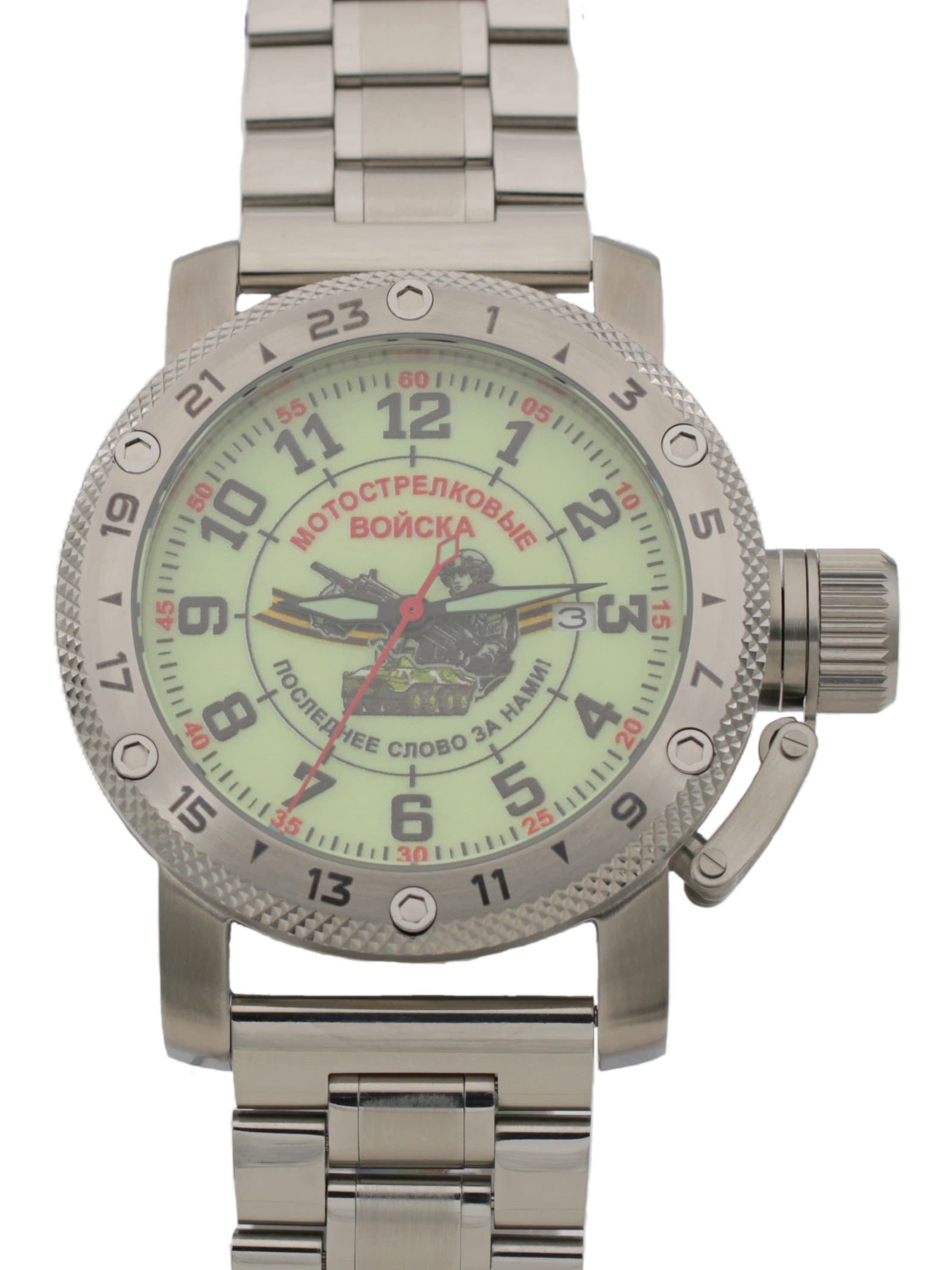 Часы Мотострелковые войска механические с автоподзаводом (Seiko NH35A) 47.285.2