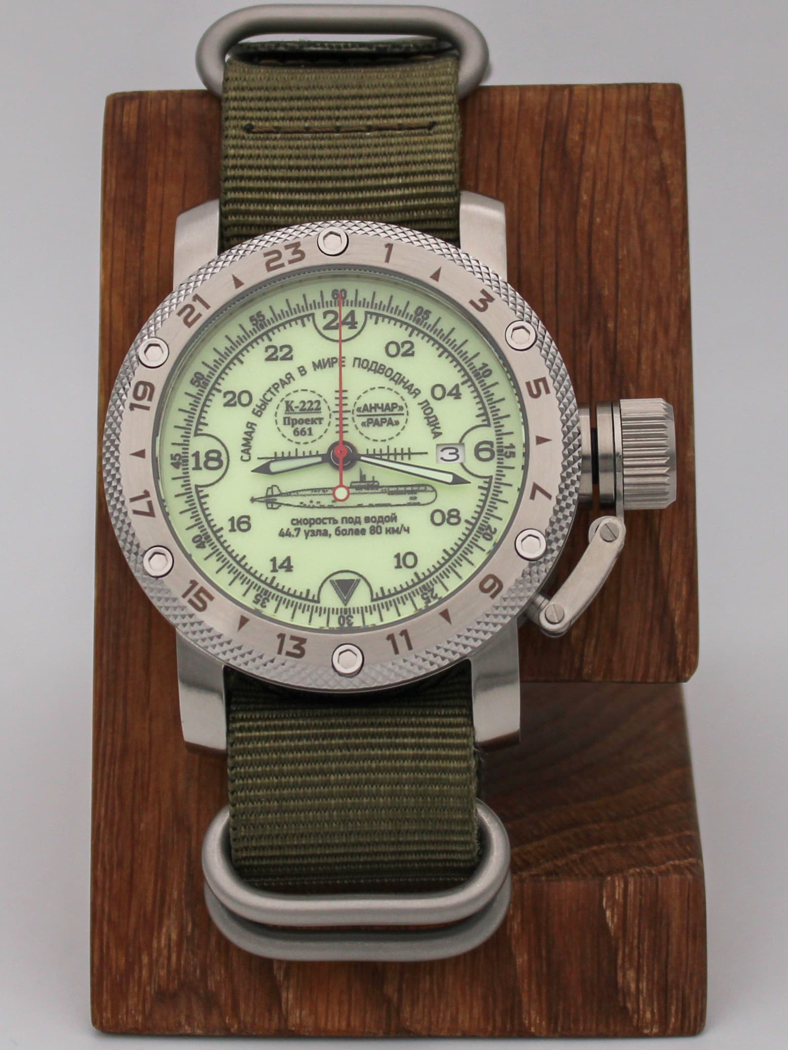 Часы К-222 / Анчар (Papa) механические с автоподзаводом (Seiko NH34A) 47.035.21