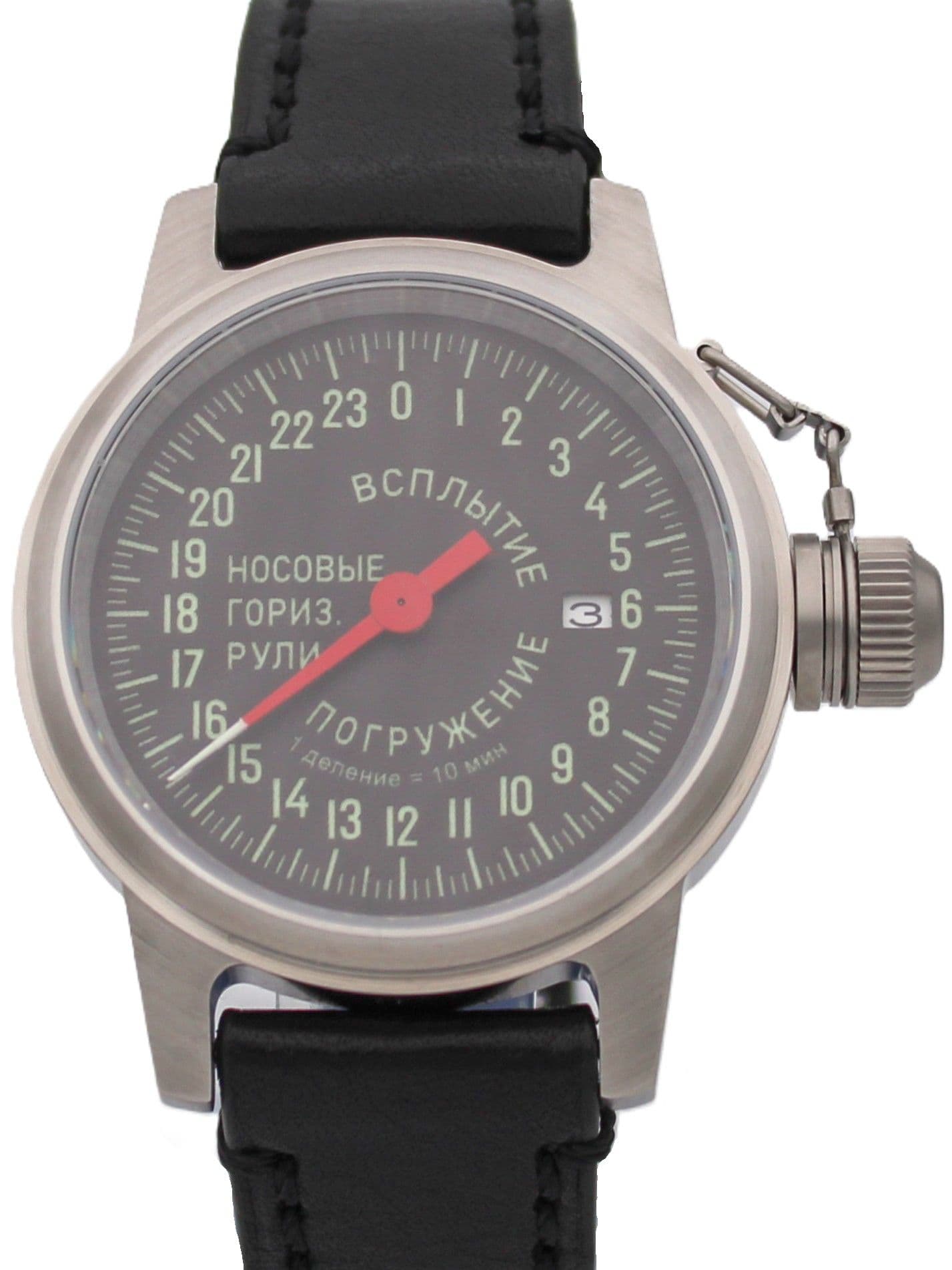 Часы Погружение / Всплытие однострелочные механические с автоподзаводом (Seiko NH34A) 45.182.01