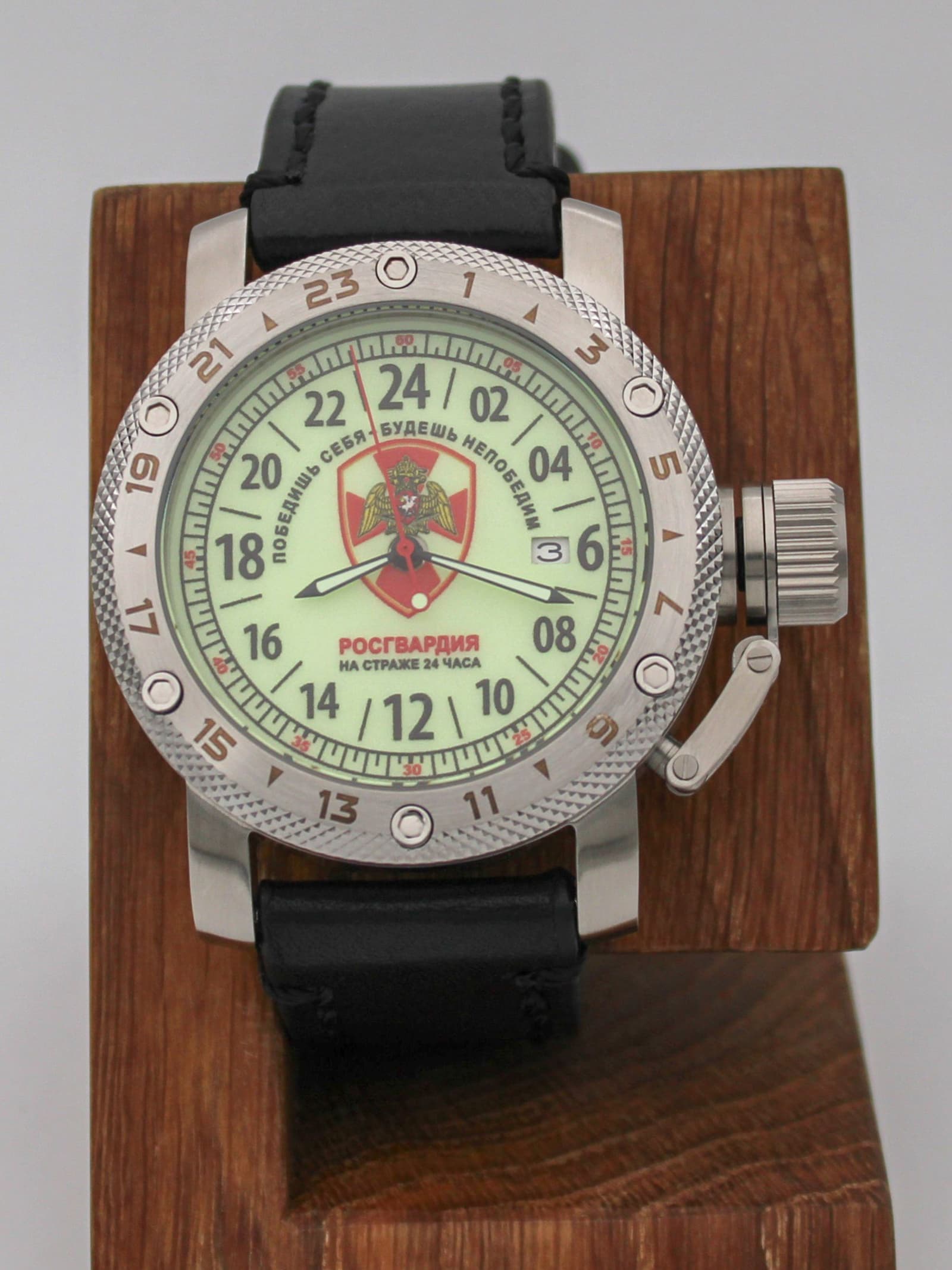 Часы Росгвардия механические с автоподзаводом (Seiko NH34A) 47.163.01