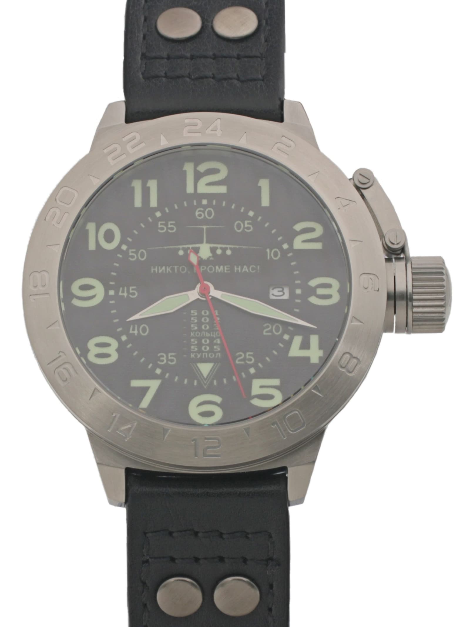 Часы ВДВ / ИЛ-76 механические с автоподзаводом (Seiko NH35A) 52.005.01