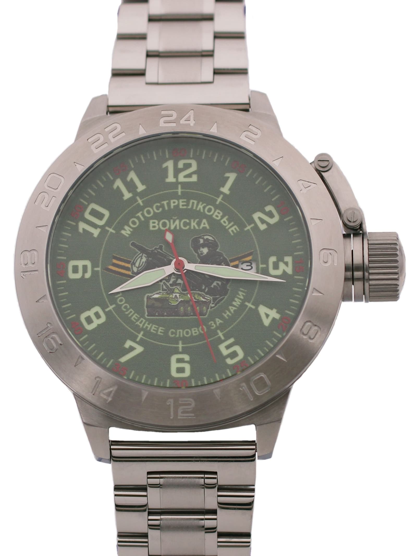 Часы Мотострелковые войска механические с автоподзаводом (Seiko NH35A) 52.287.2