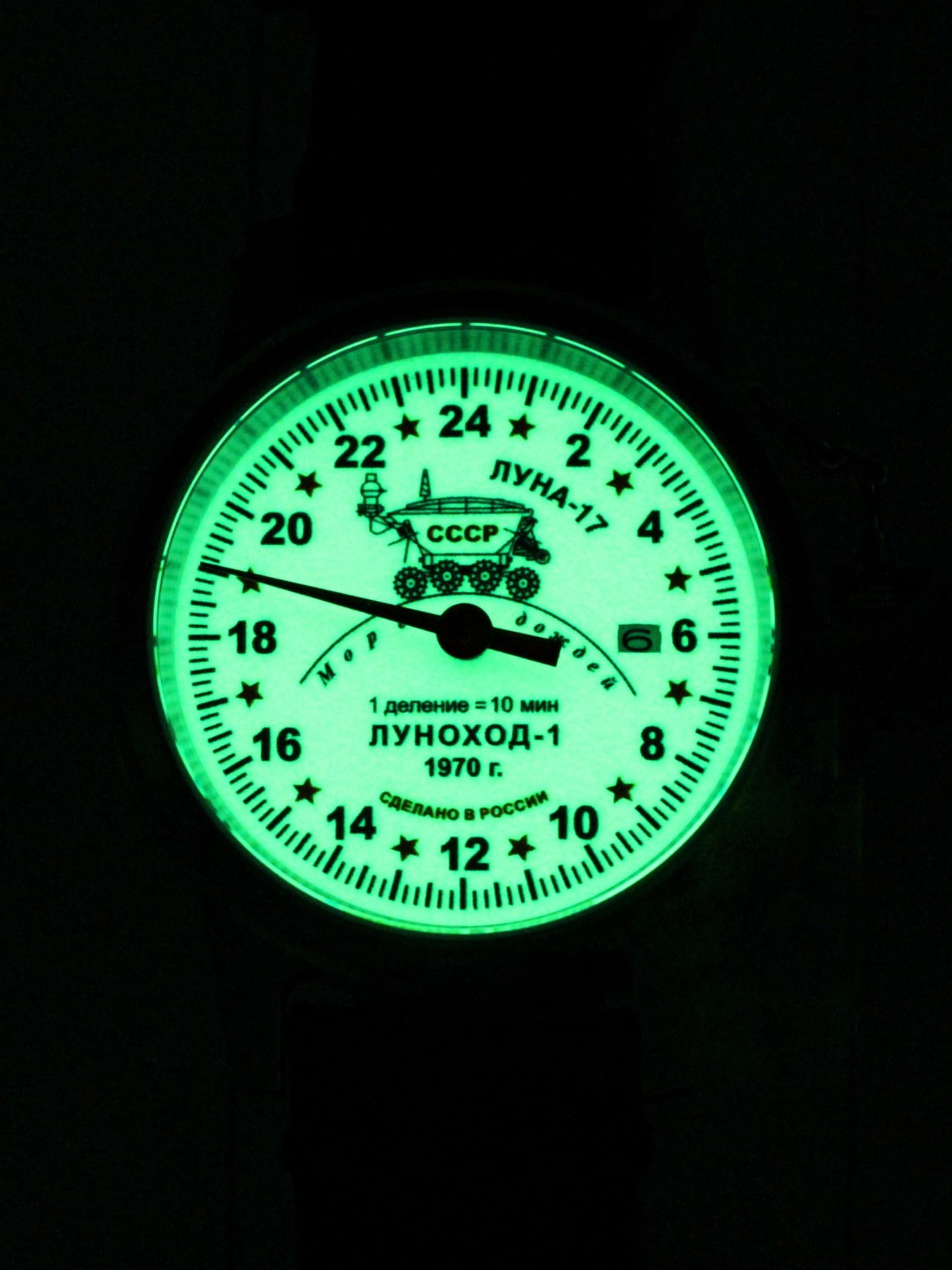Часы "Луноход-1" однострелочные механические с автоподзаводом (Seiko NH34A) 45.400.01