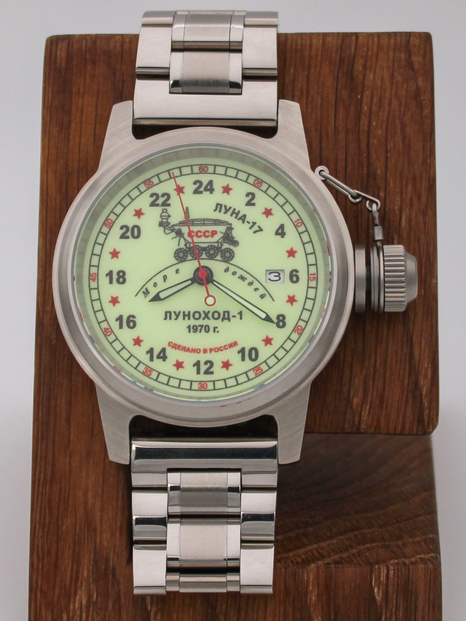 Часы "Луноход-1" механические с автоподзаводом (Seiko NH34A) 45.401.2