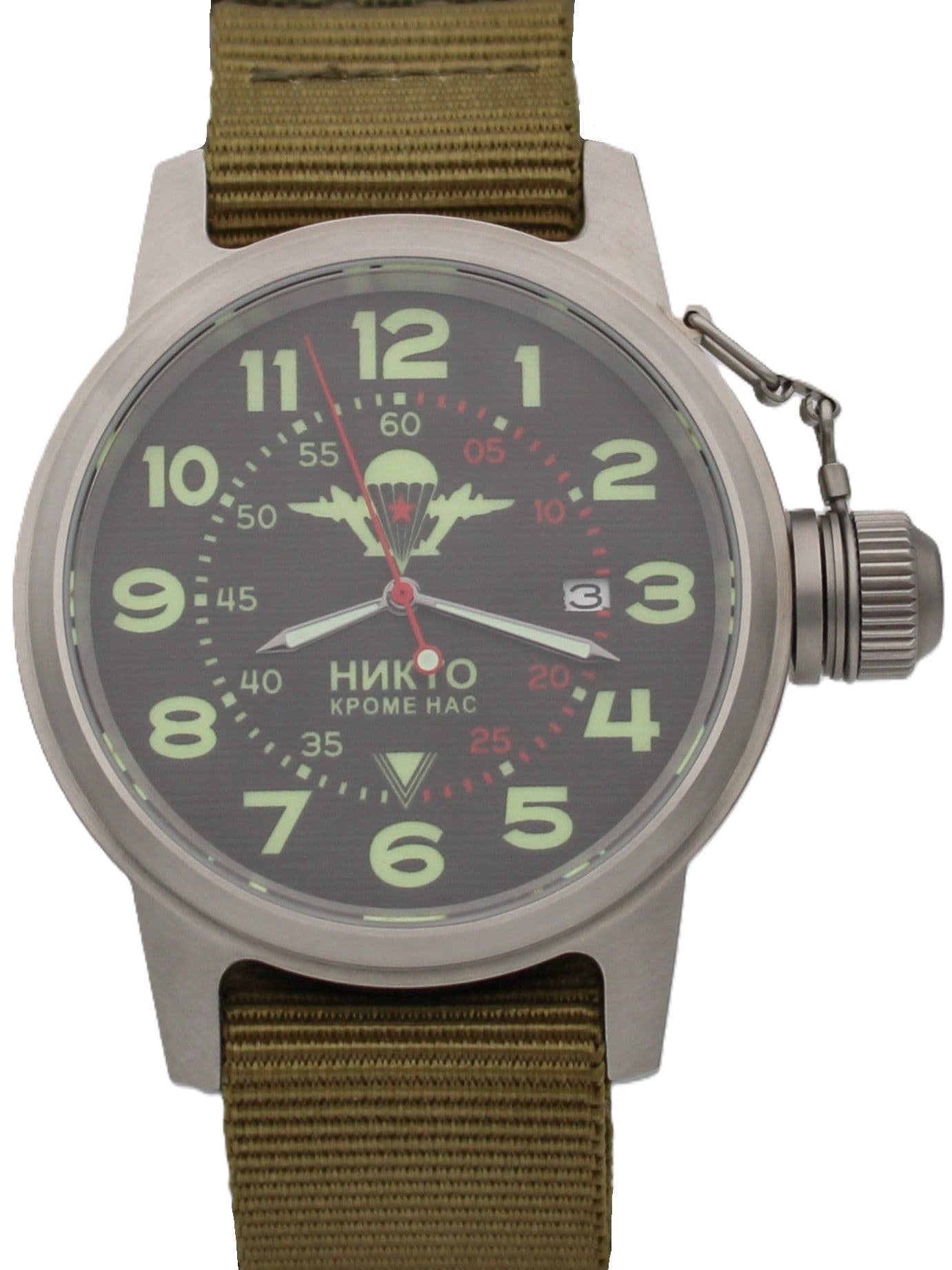 Часы ВДВ механические с автоподзаводом (Seiko NH35A) 45.003.21