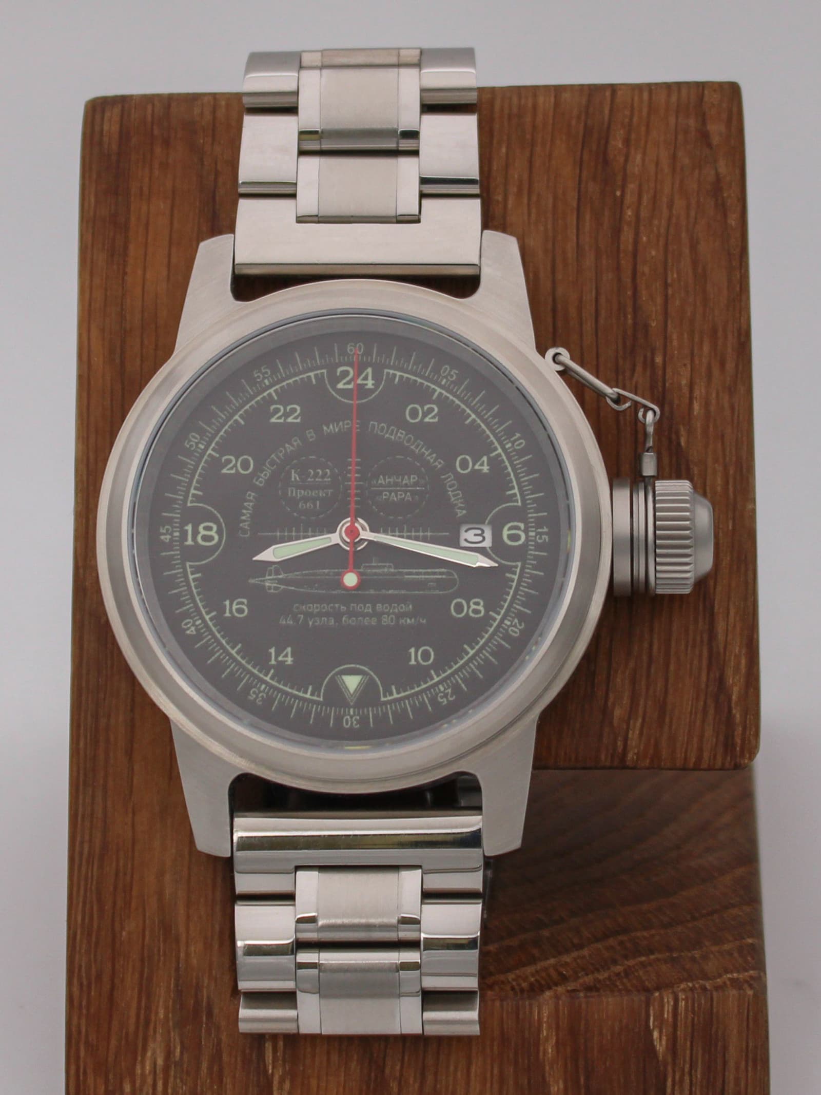 Часы К-222 / Анчар (Papa) механические с автоподзаводом (Seiko NH34A) 45.036.2