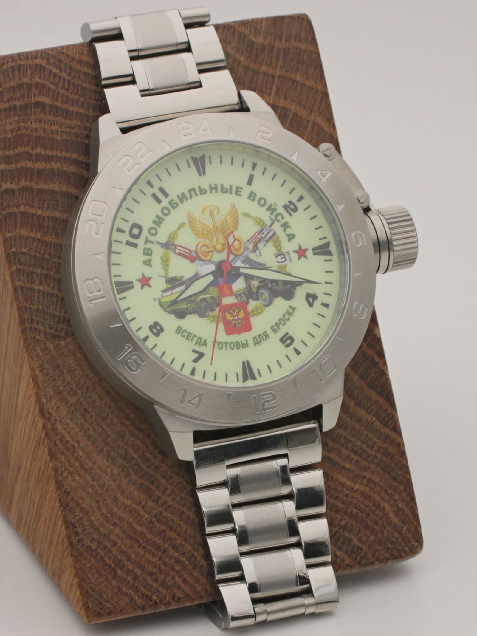 Часы Автомобильные войска механические с автоподзаводом (Seiko NH35A) 52.105.2