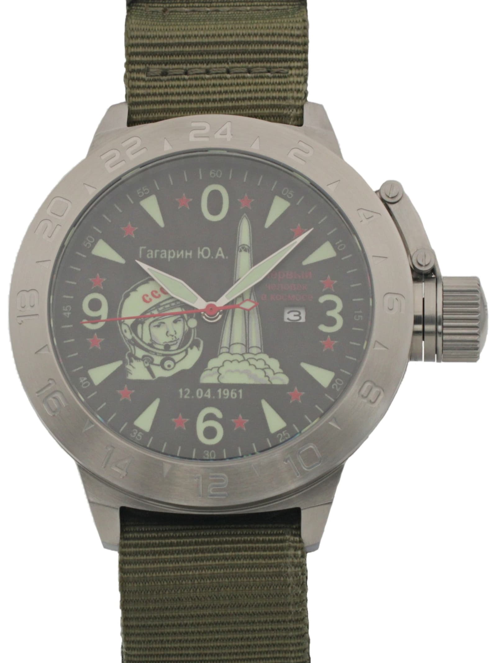 Часы Гагарин механические с автоподзаводом (Seiko NH35A) 52.371.21