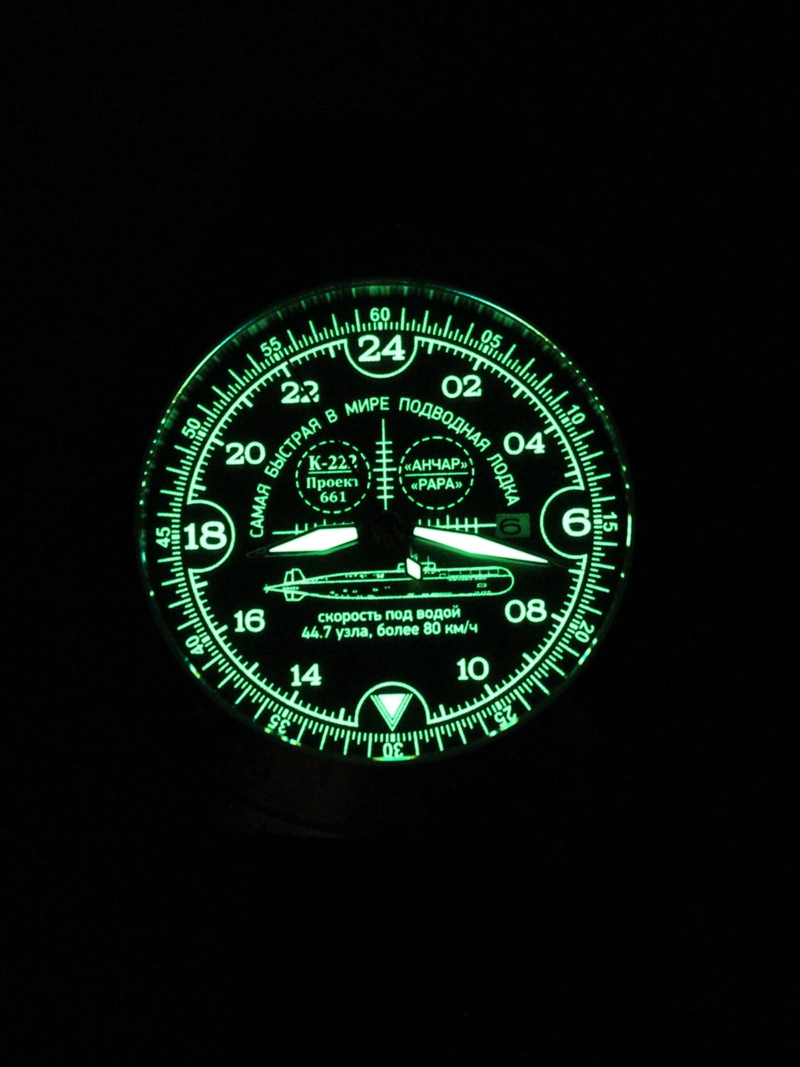 Часы К-222 / Анчар (Papa) механические с автоподзаводом (Seiko NH34A) 52.036.01