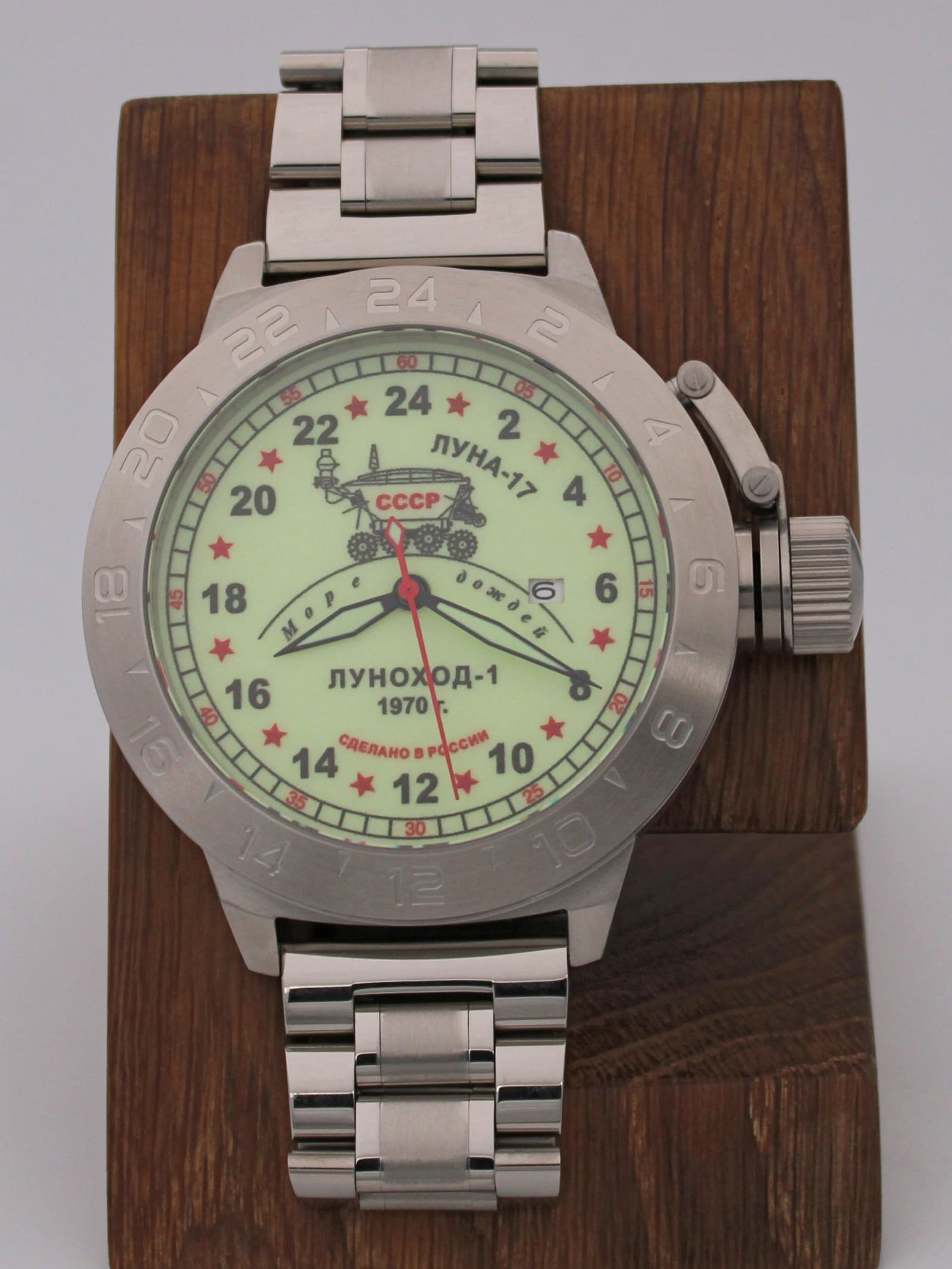 Часы "Луноход-1" механические с автоподзаводом (Seiko NH34A) 52.401.2