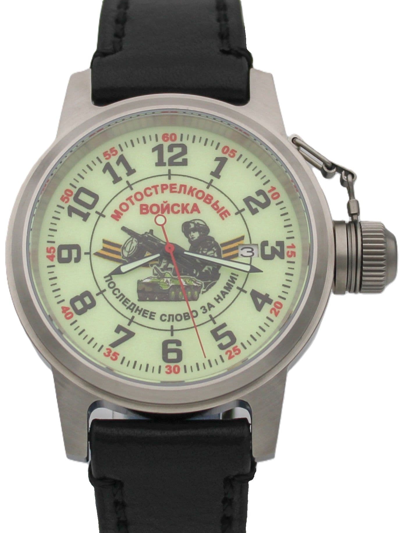Часы Мотострелковые войска механические с автоподзаводом (Seiko NH35A) 45.285.01