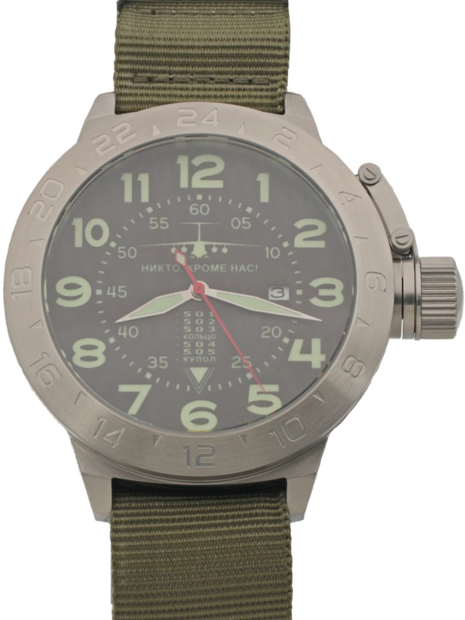 Часы ВДВ / ИЛ-76 механические с автоподзаводом (Seiko NH35A) 52.005.21